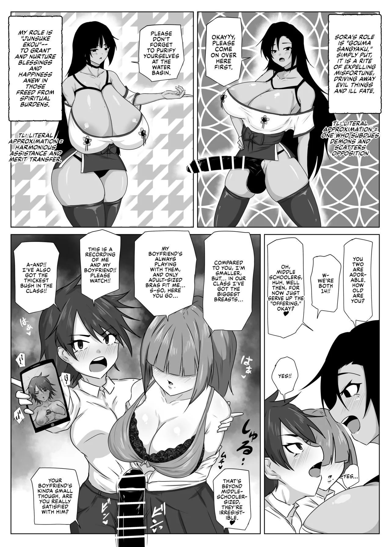 Ikemen Futanari Imouto Chinpo ni Haramaserarenu Mesu wa Nashi page 9 full