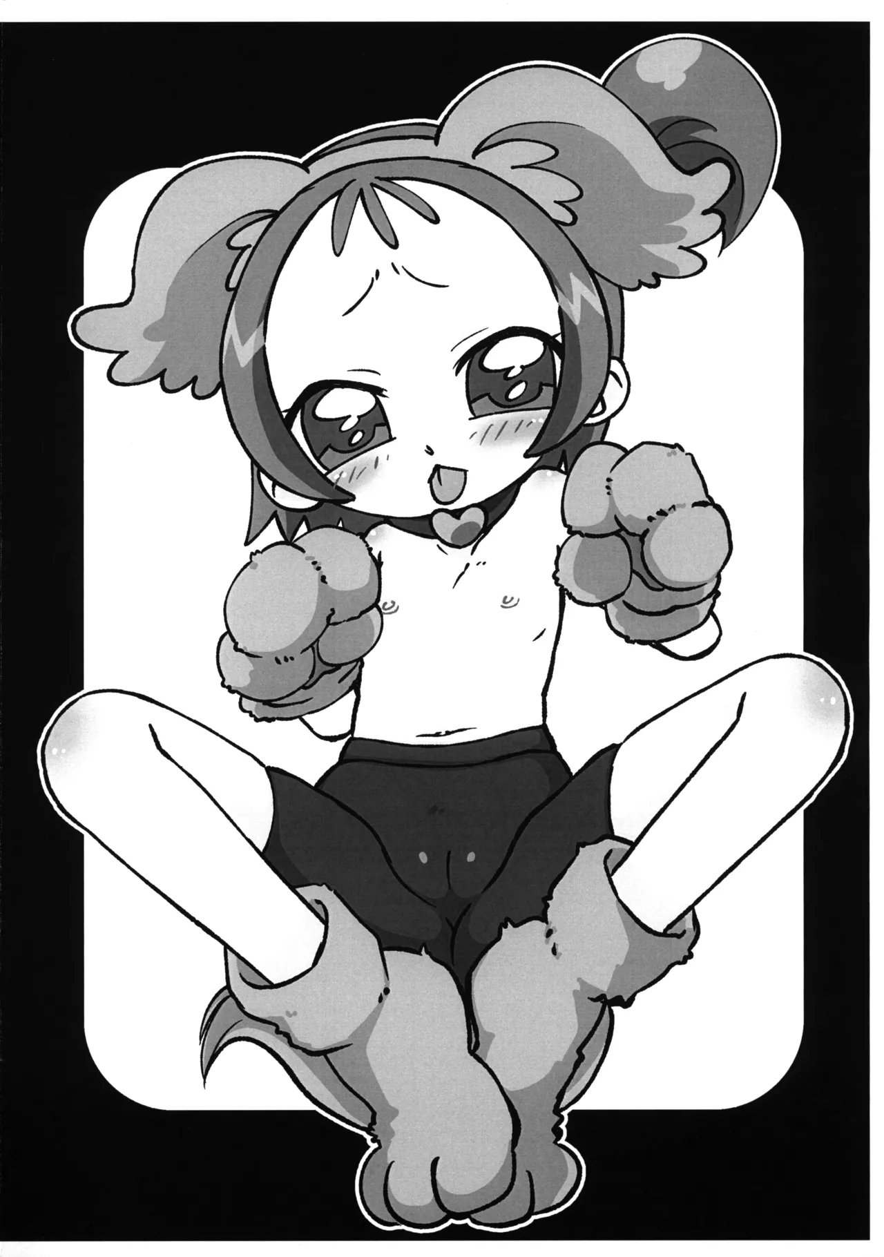 Inu ni shite kure page 4 full