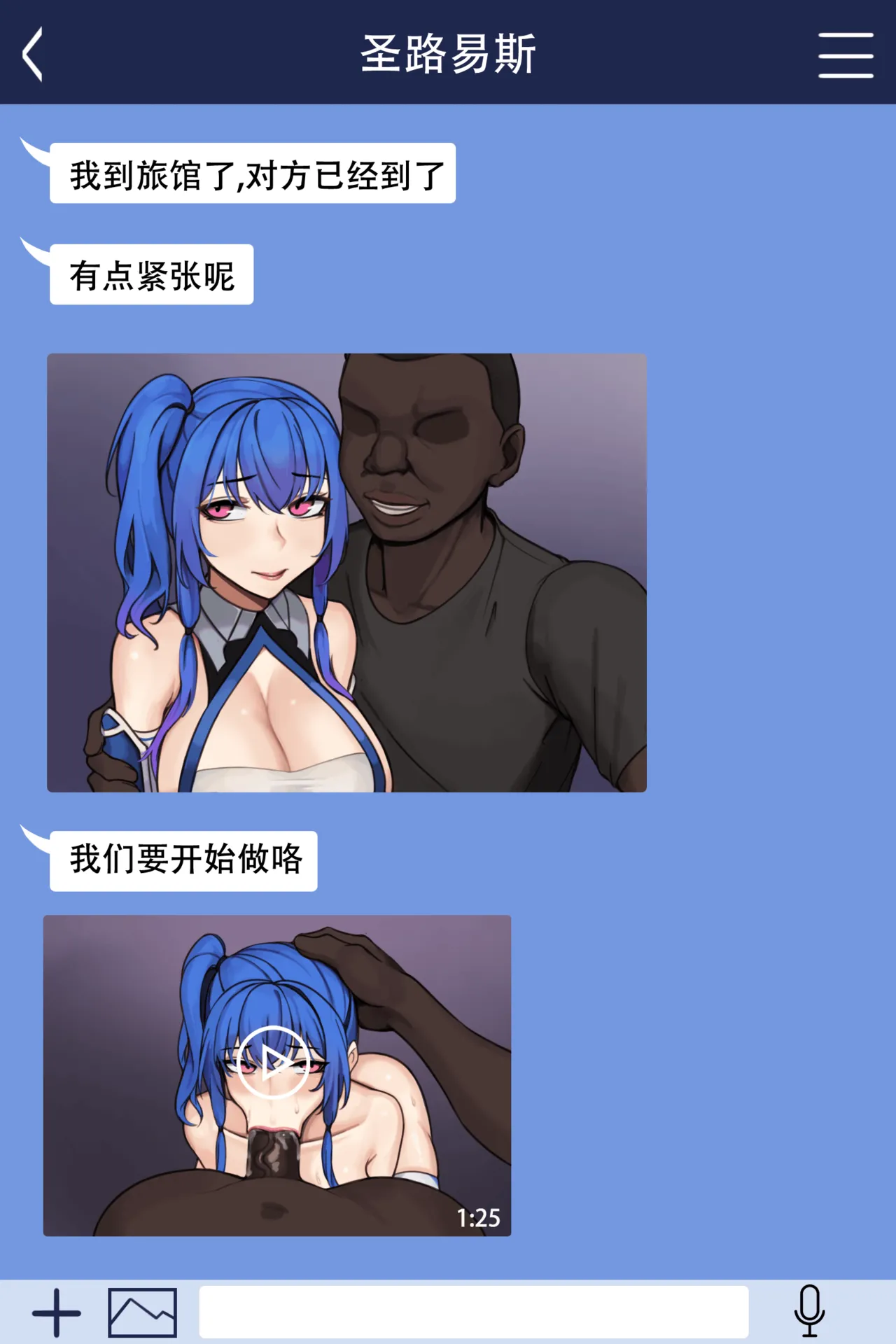 圣路易斯 St.Louis page 9 full