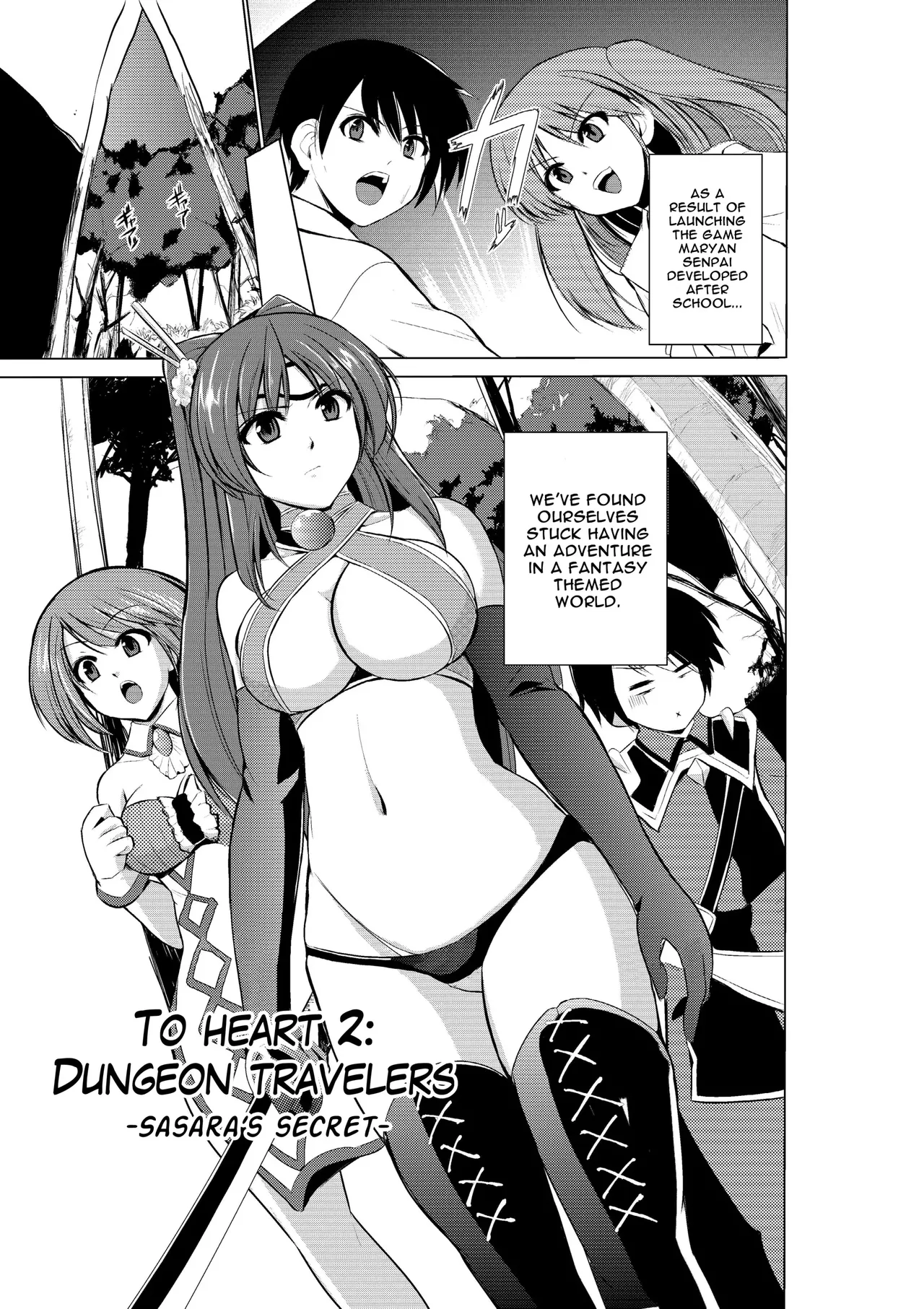 Dungeon Travelers - Sasara no Himegoto | Her Secret - Sasara's Secret page 1 full