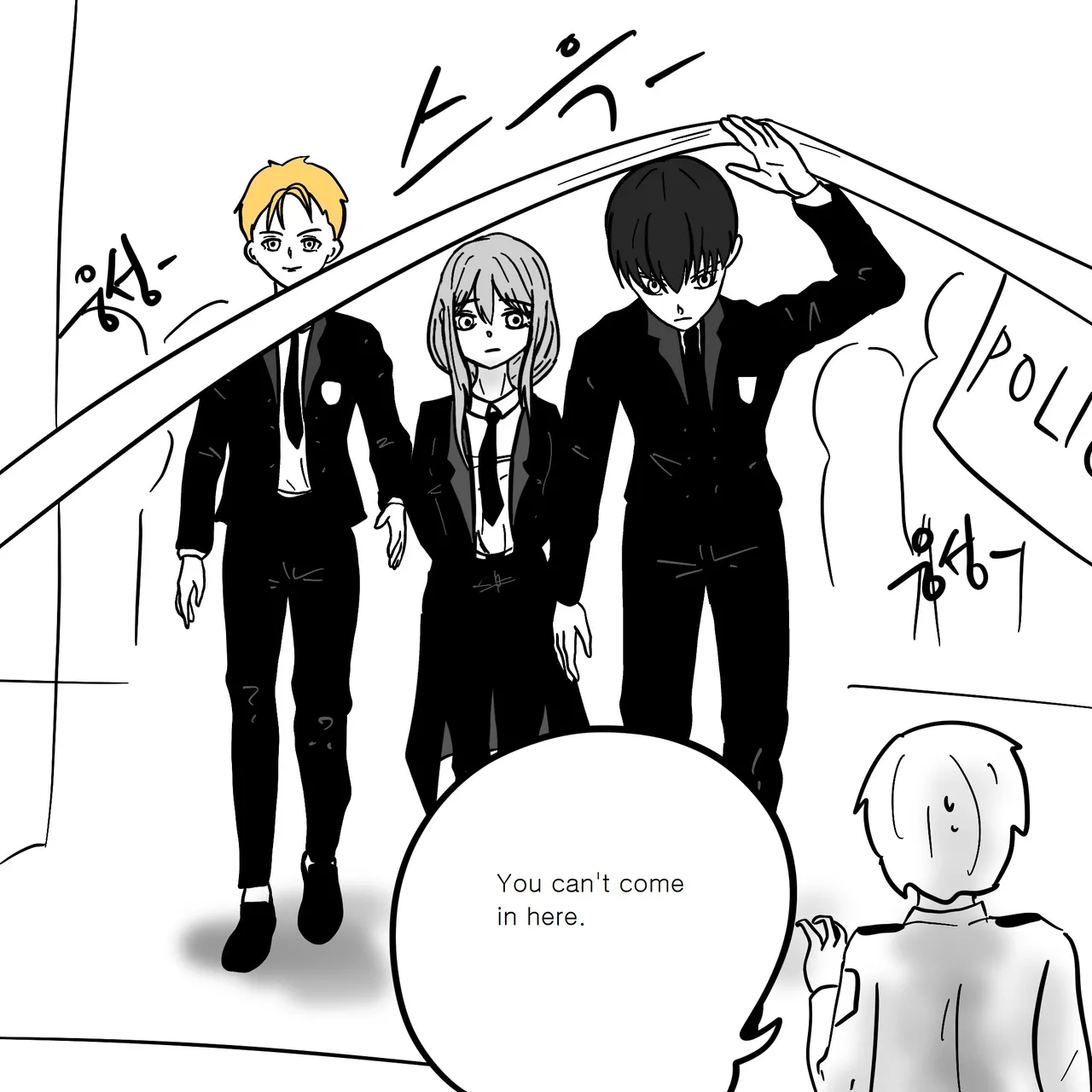 DYE Episode 12 page 5 full