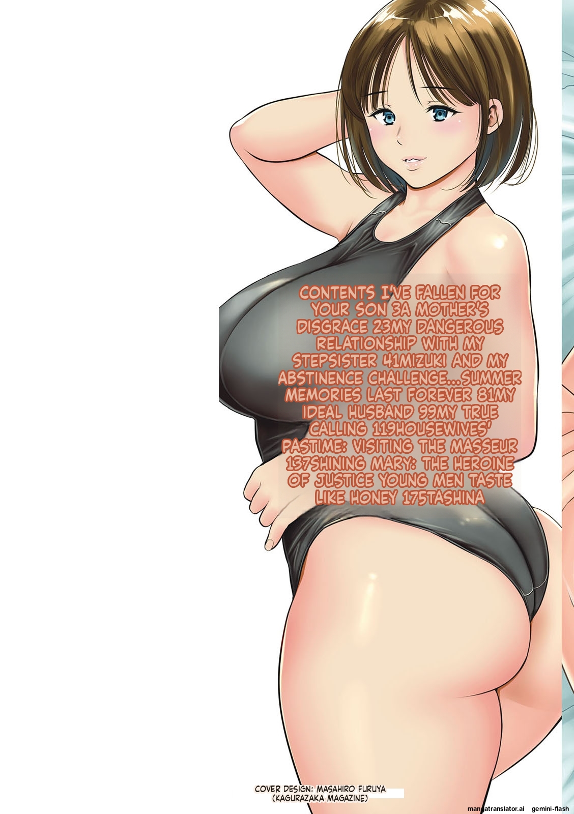 Otoko kui okusama  MTL page 2 full