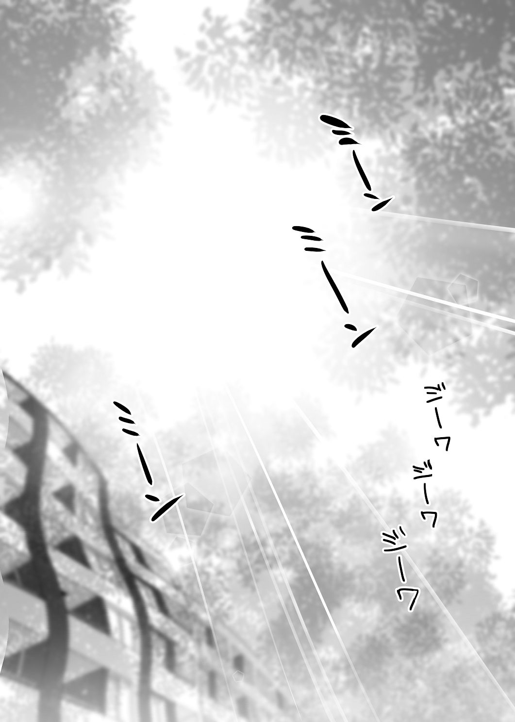 4Pその4【電子版】 page 2 full
