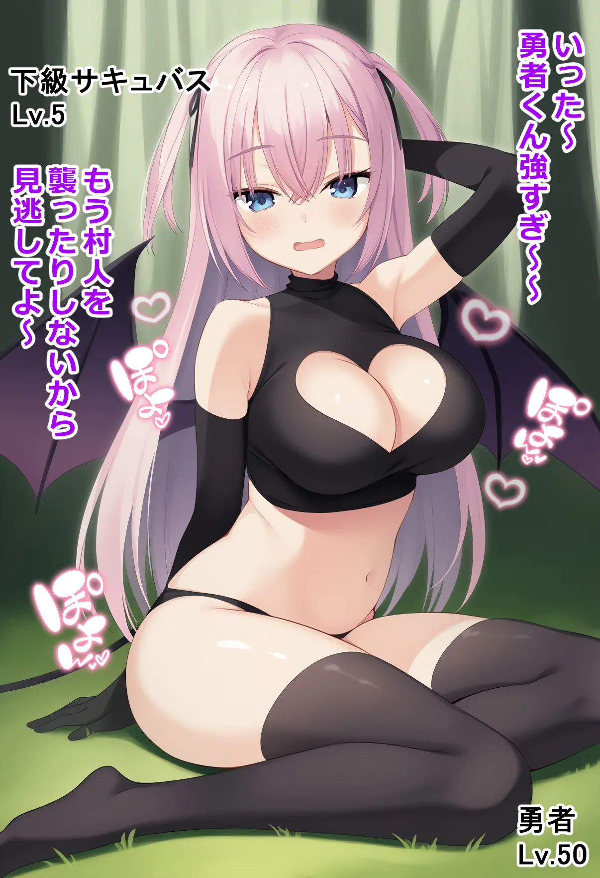 boobs 17 page 1 full