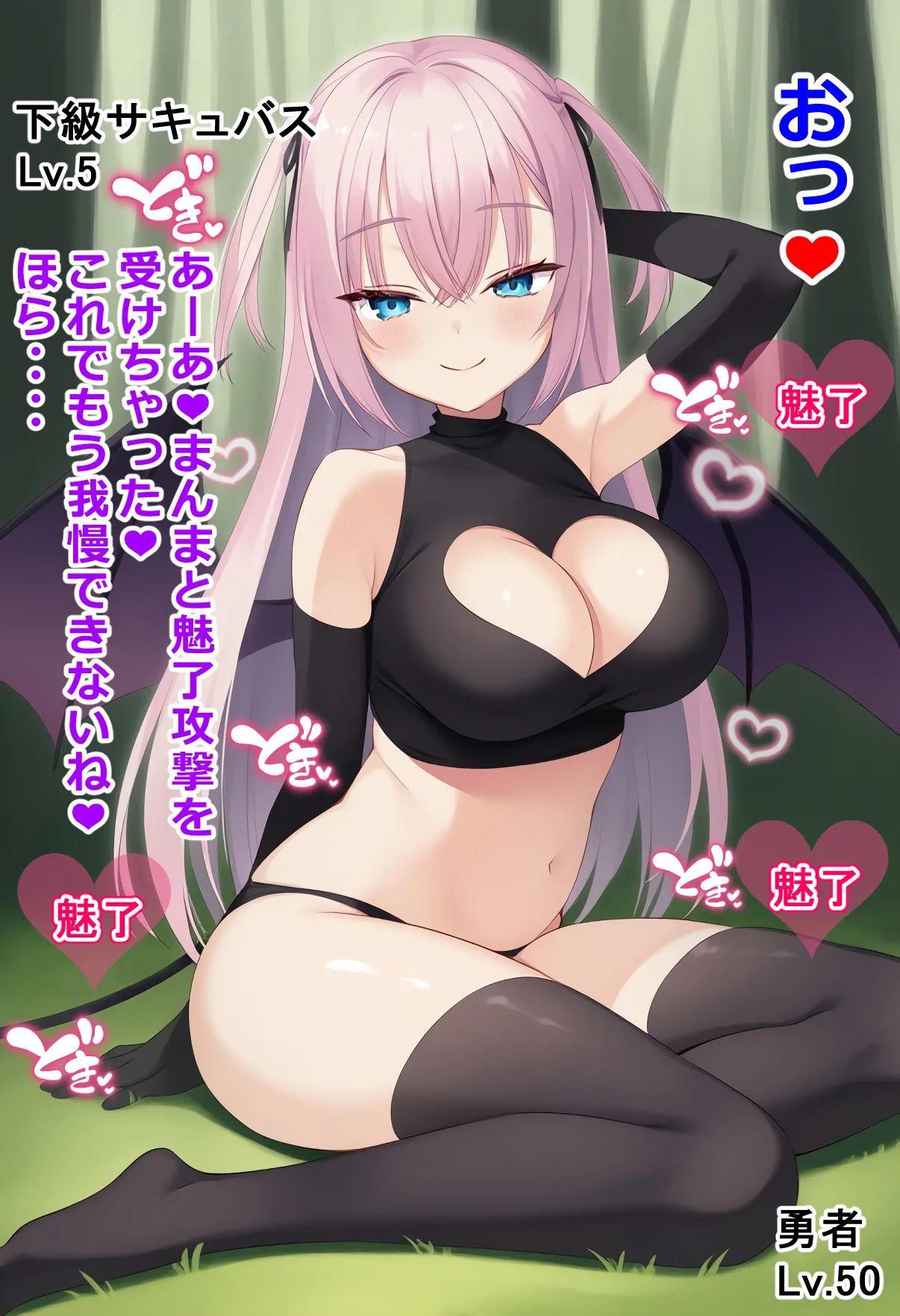 boobs 17 page 10 full