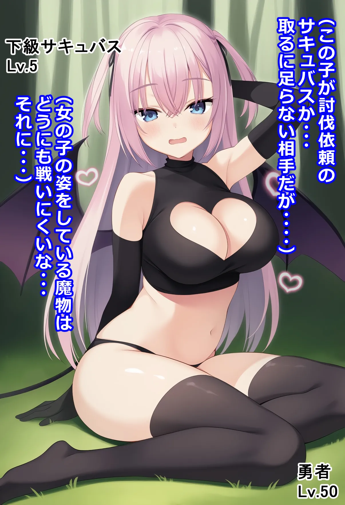 boobs 17 page 2 full