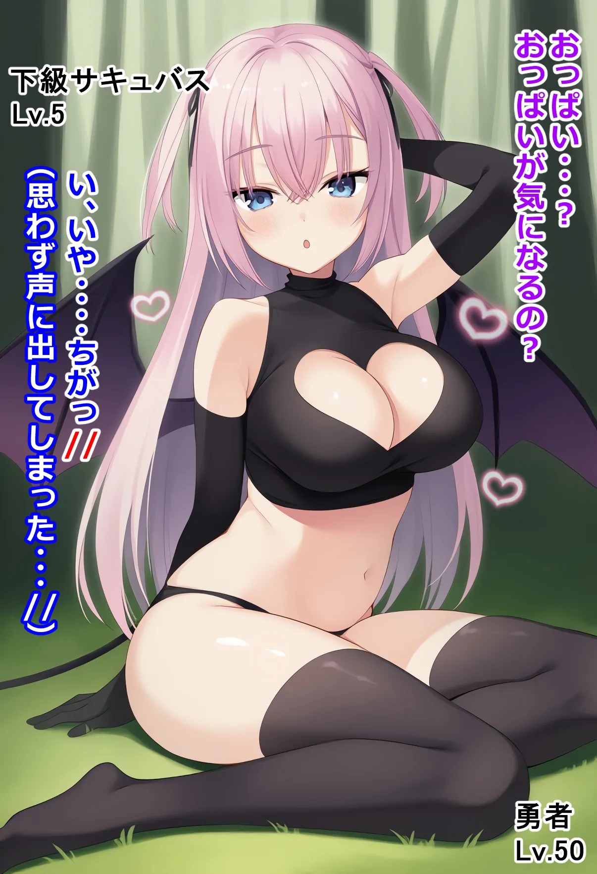 boobs 17 page 4 full