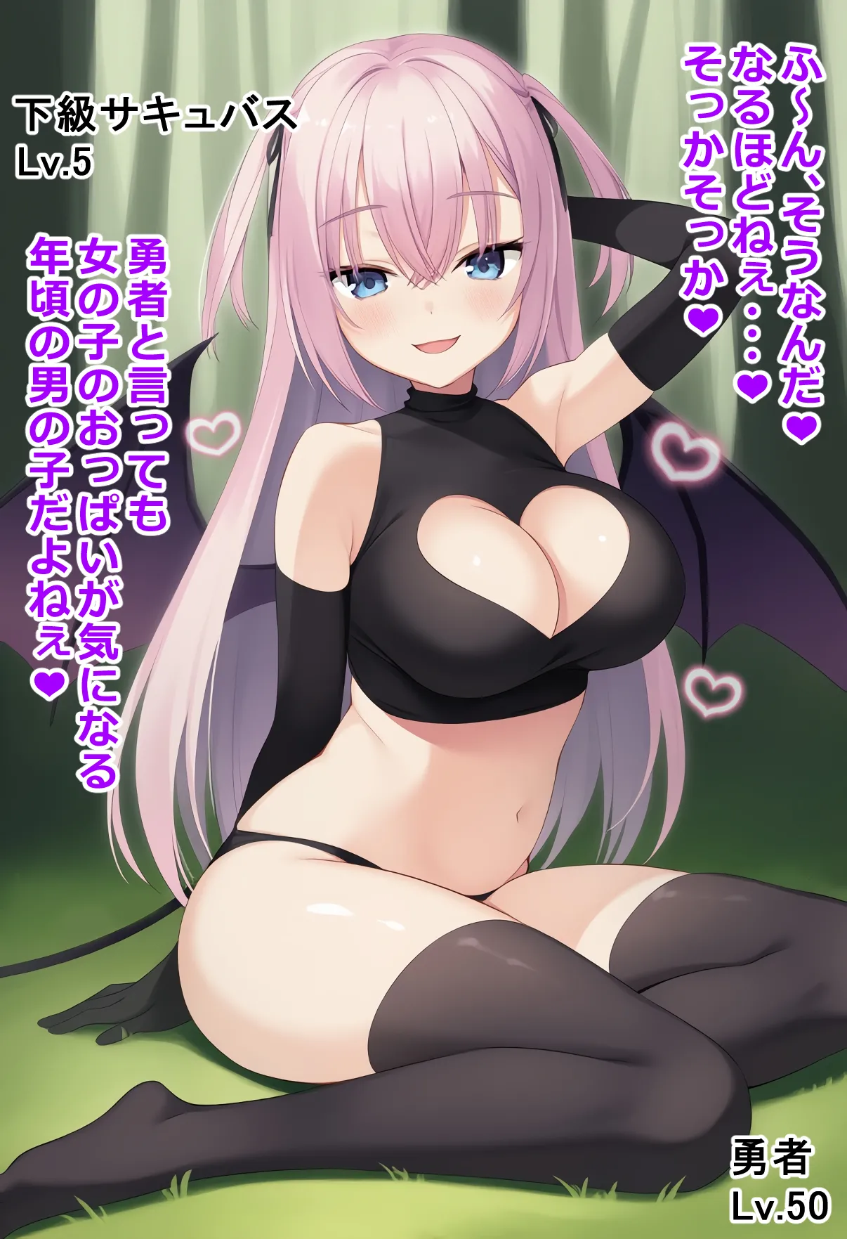 boobs 17 page 5 full