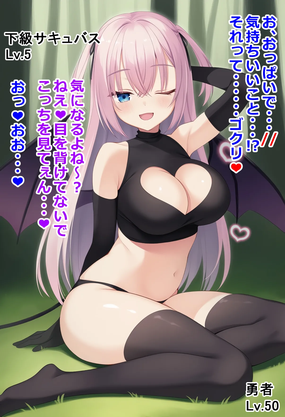 boobs 17 page 8 full