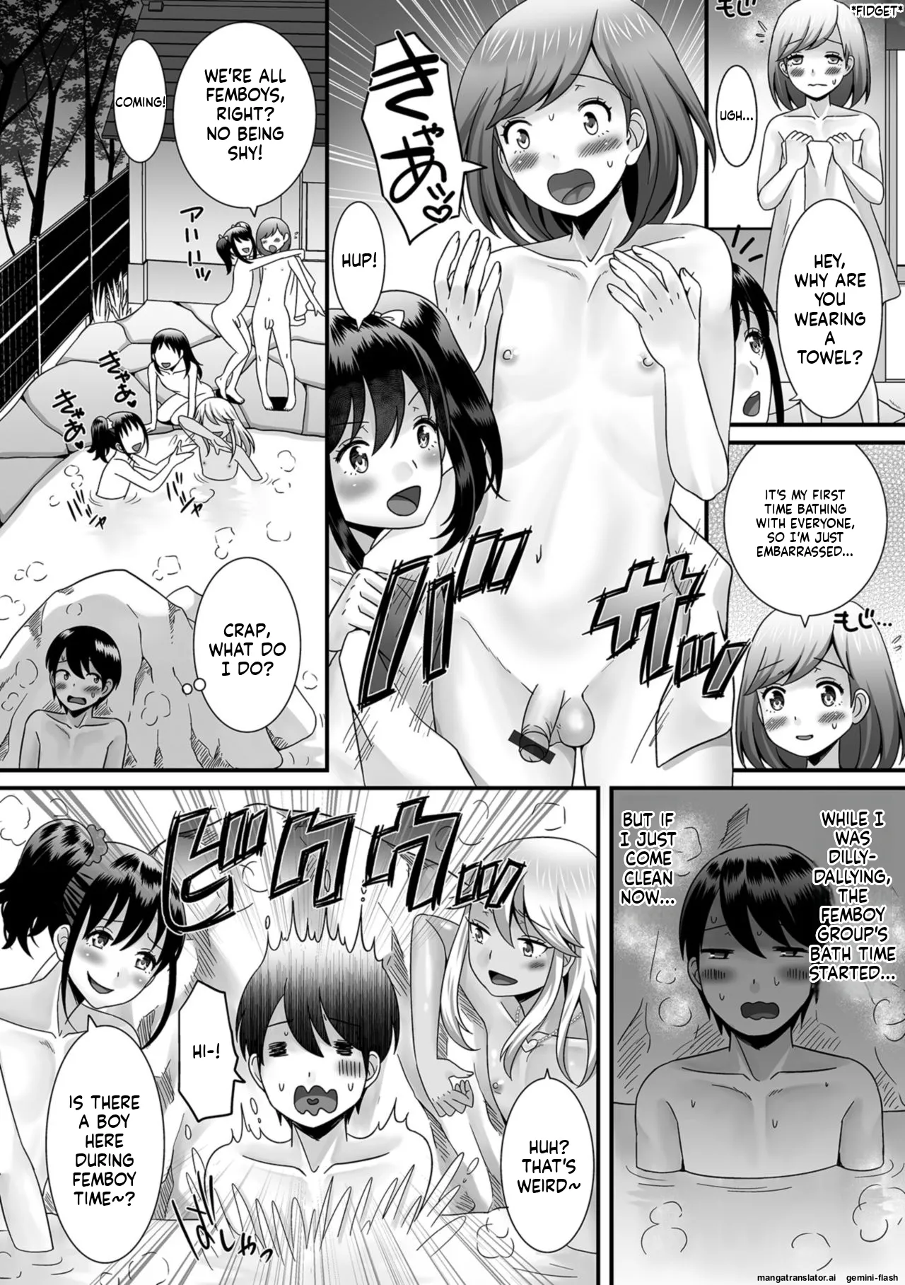 Hoshigari Otokonoko  MTL page 8 full