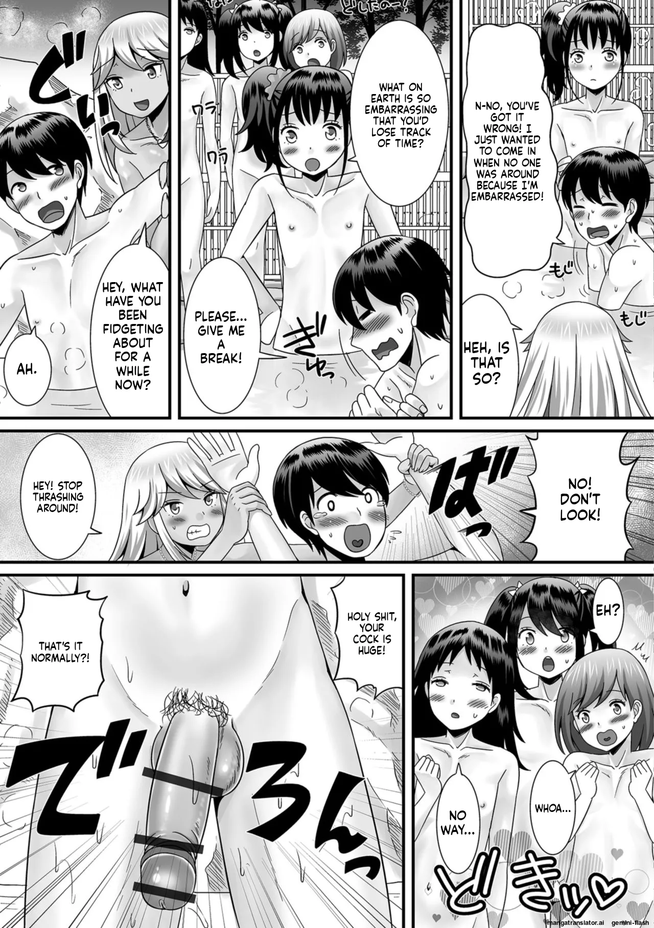Hoshigari Otokonoko  MTL page 9 full