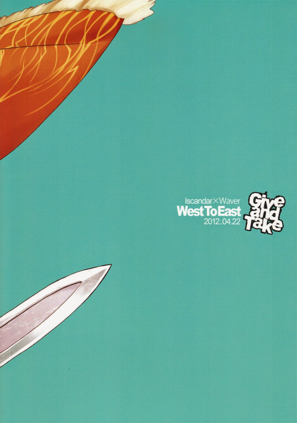 Give and Take page 2 full