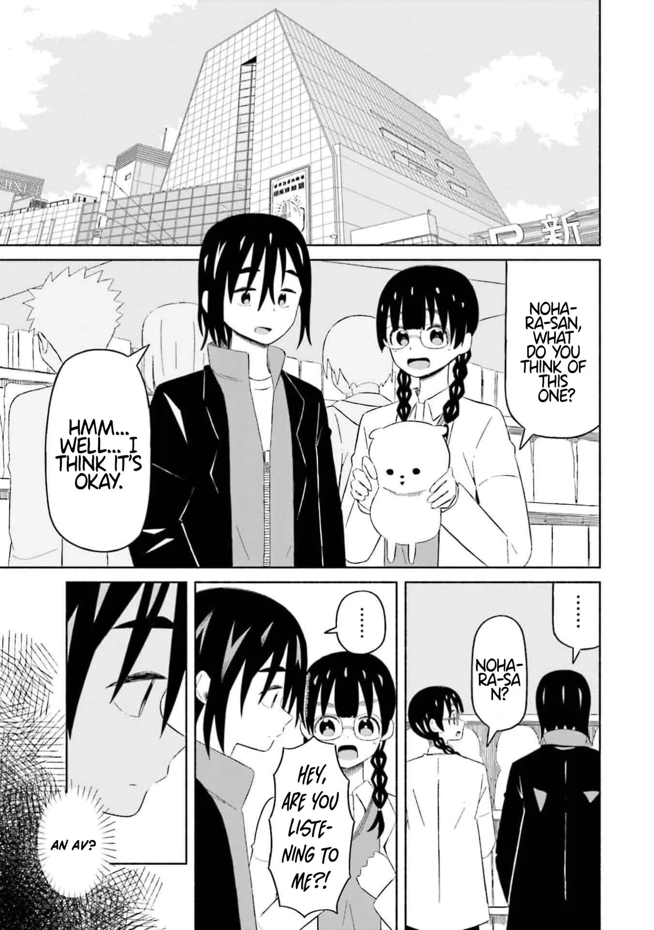 Boku no Kanojo wa Haru wo Uru  08 page 2 full