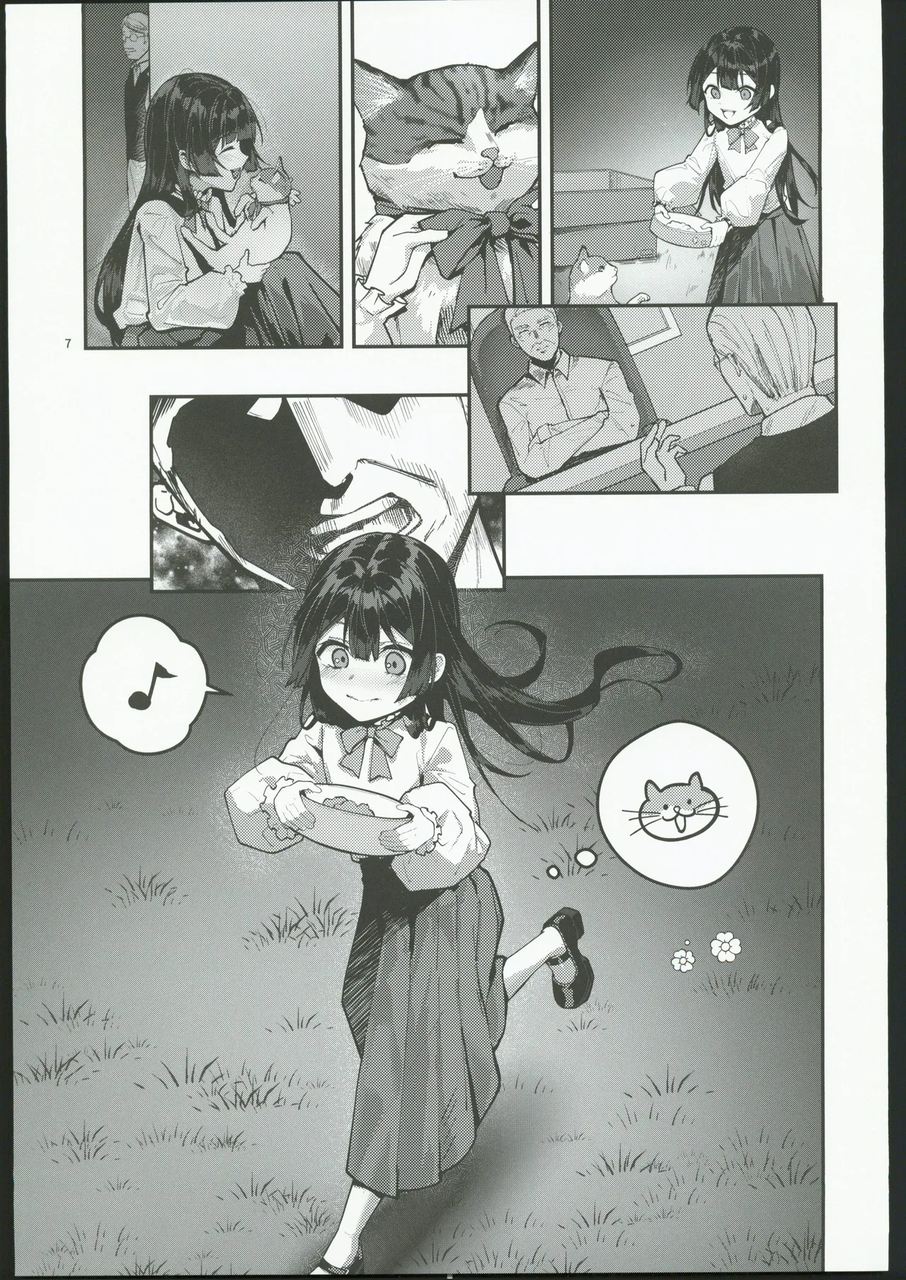 藤の花が咲くまで2 page 8 full