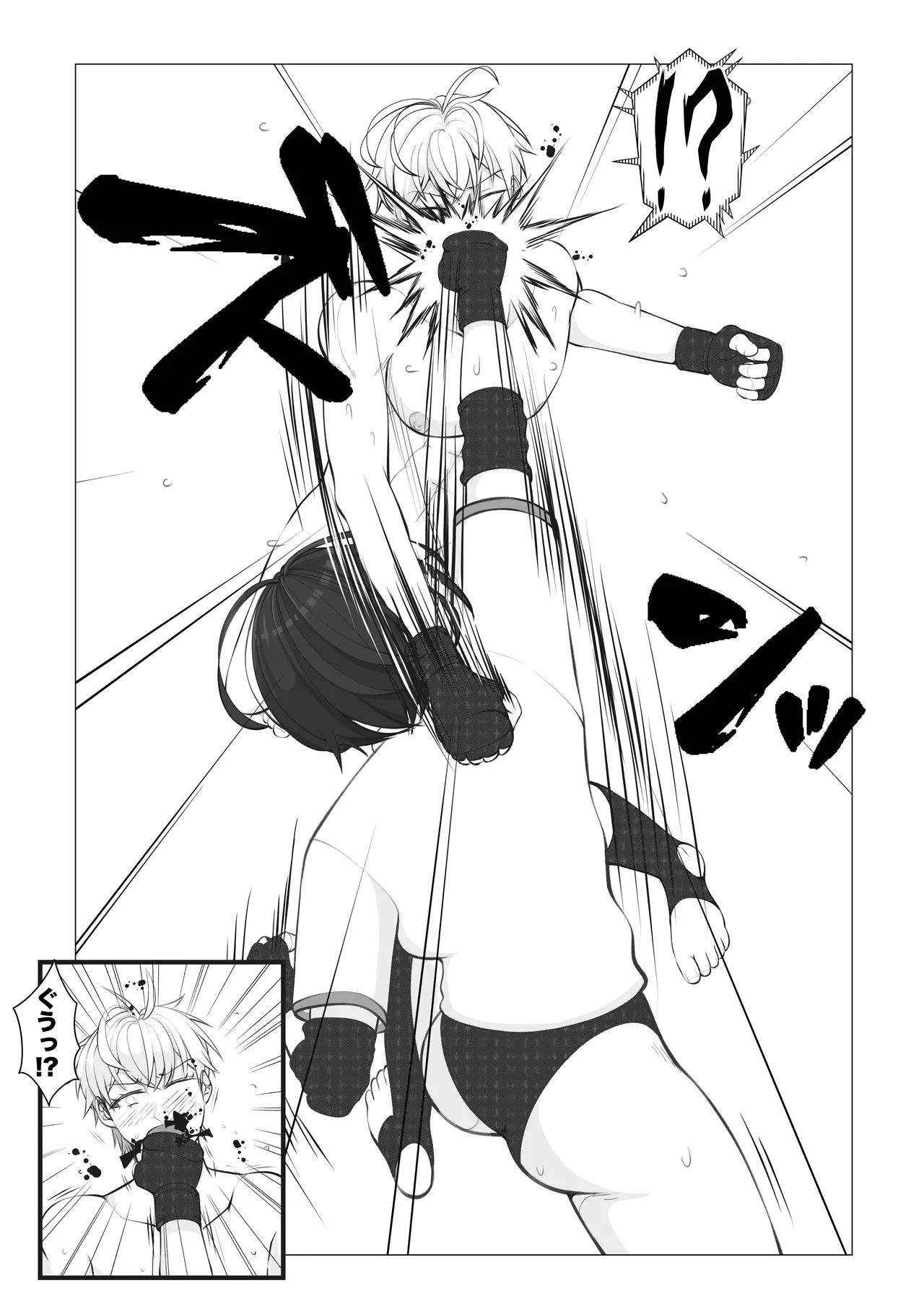 Houkago Onna Otoko Haken 3 page 10 full