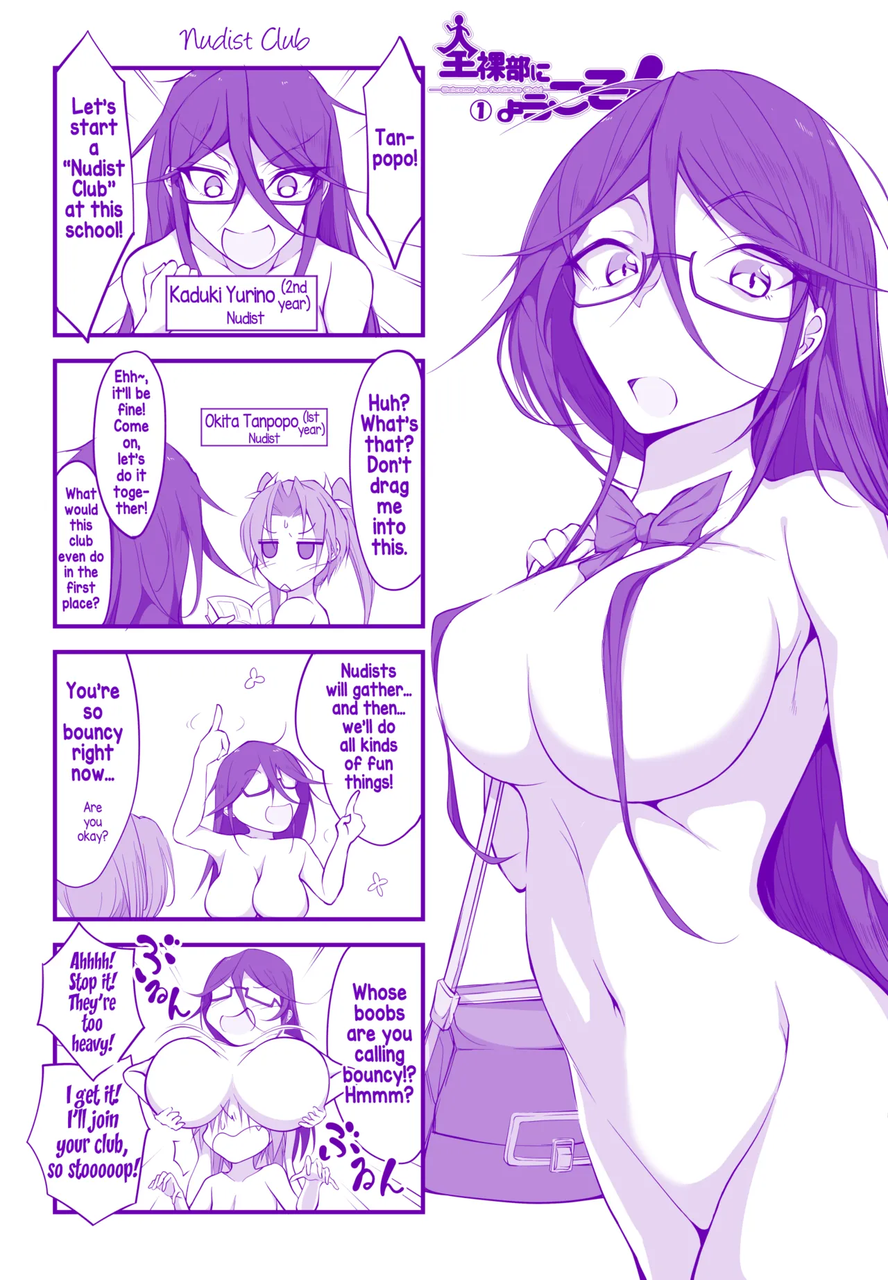 Zenrabu ni Youkoso! 4koma | Welcome to the Nudist Club! 4koma page 1 full