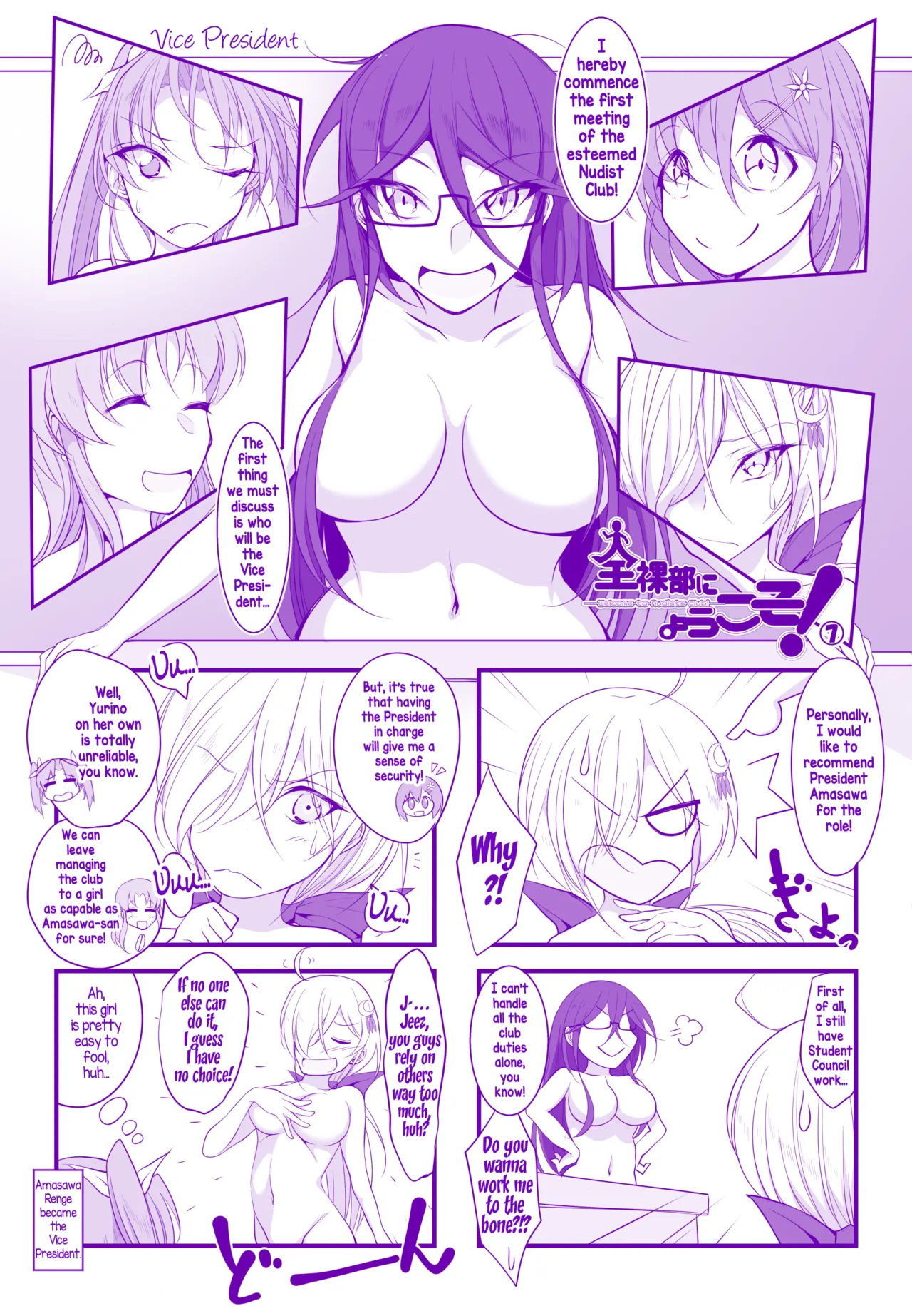 Zenrabu ni Youkoso! 4koma | Welcome to the Nudist Club! 4koma page 7 full
