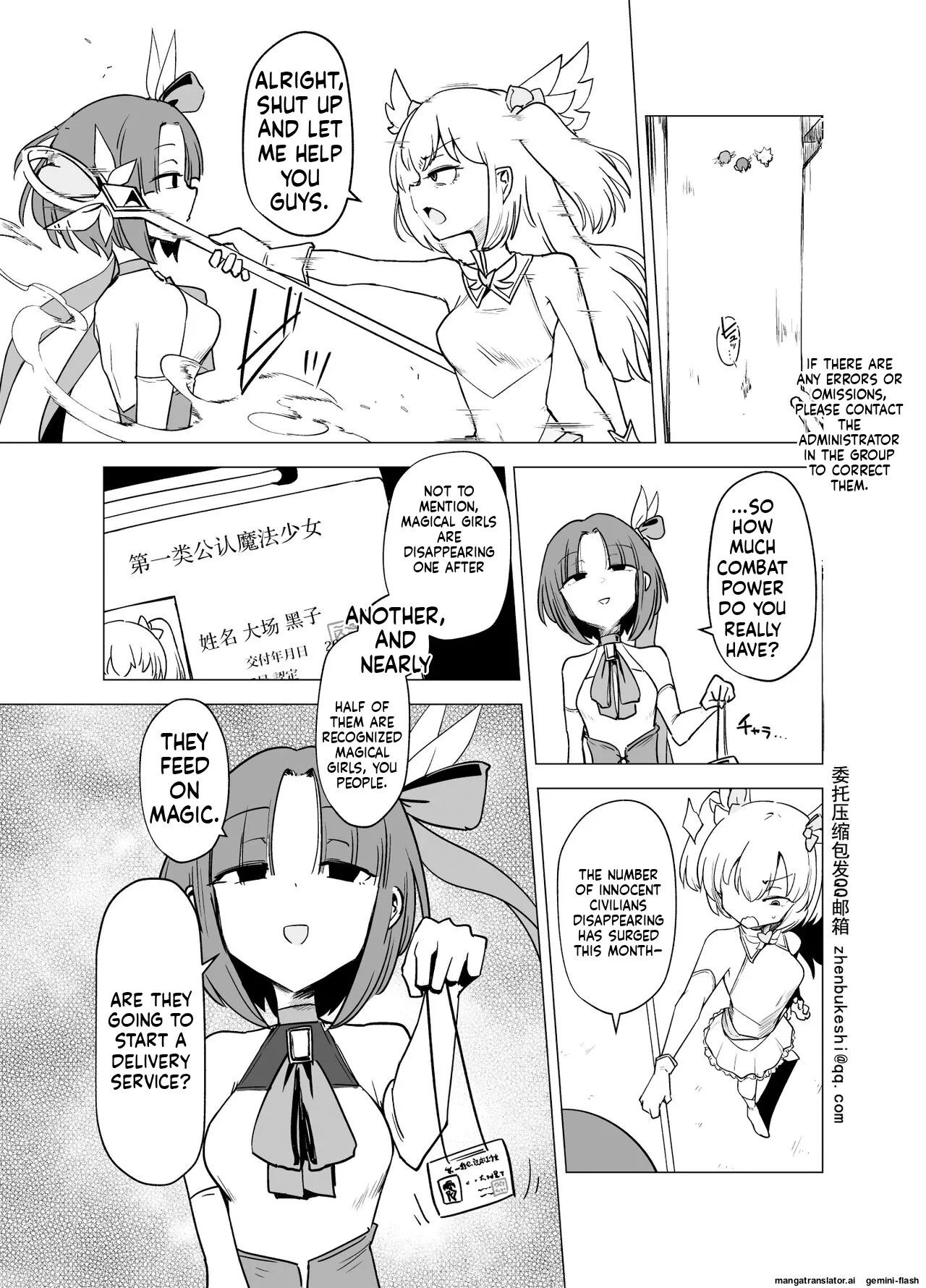 Mahou Shoujo-tachi vs Shokushu-san Kouhen page 6 full