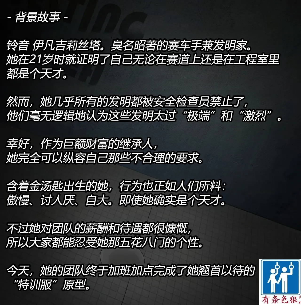 Rain OC（有条色狼汉化） page 1 full