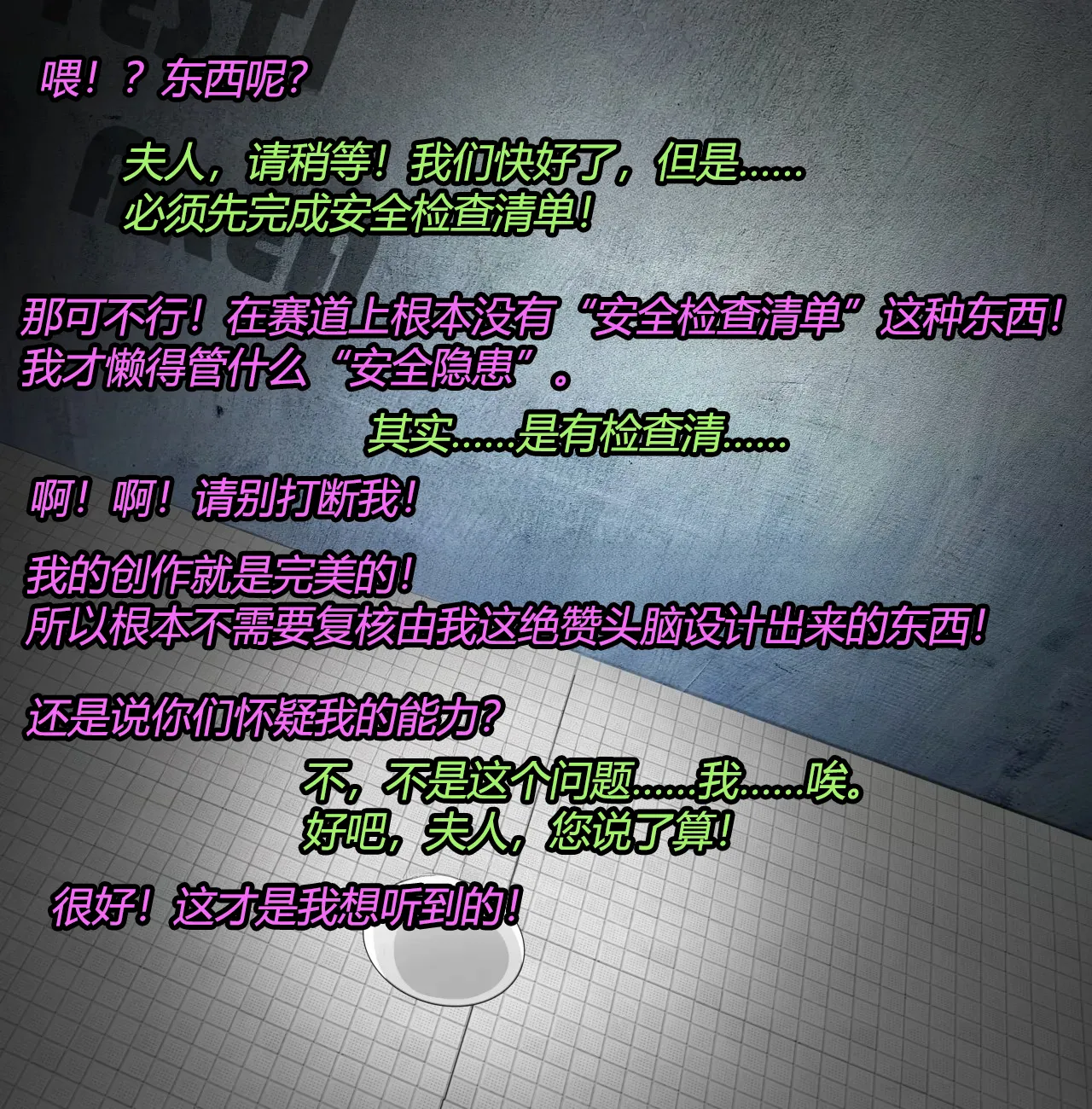 Rain OC（有条色狼汉化） page 2 full