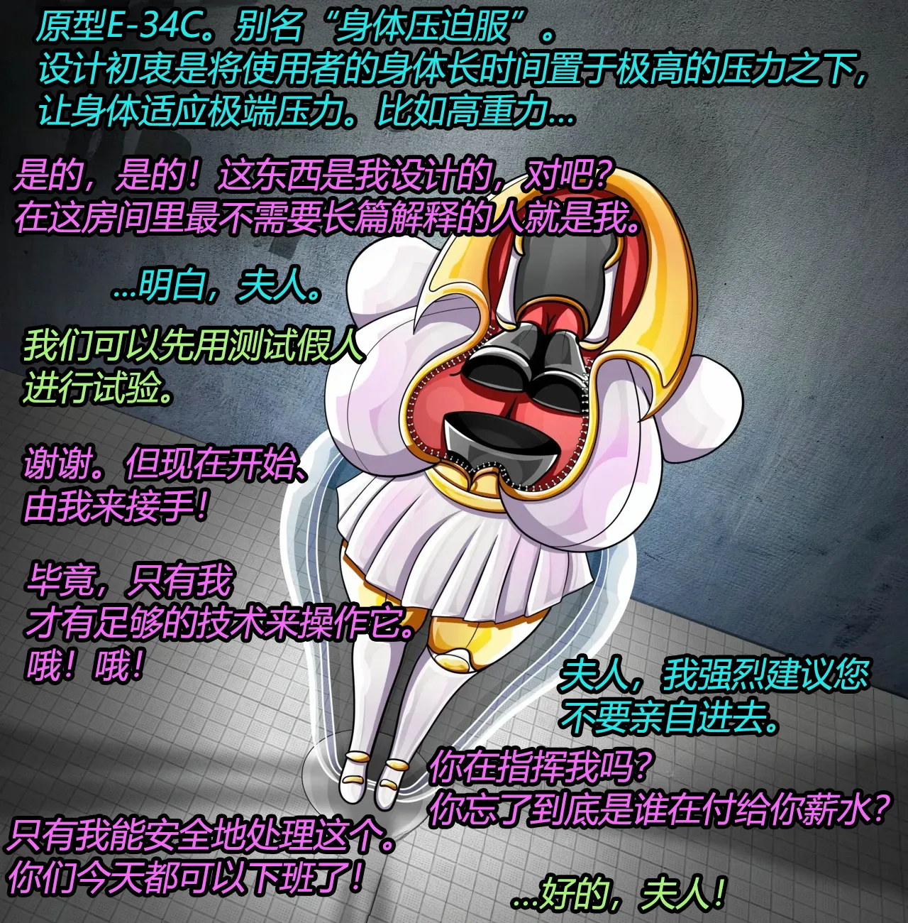 Rain OC（有条色狼汉化） page 3 full