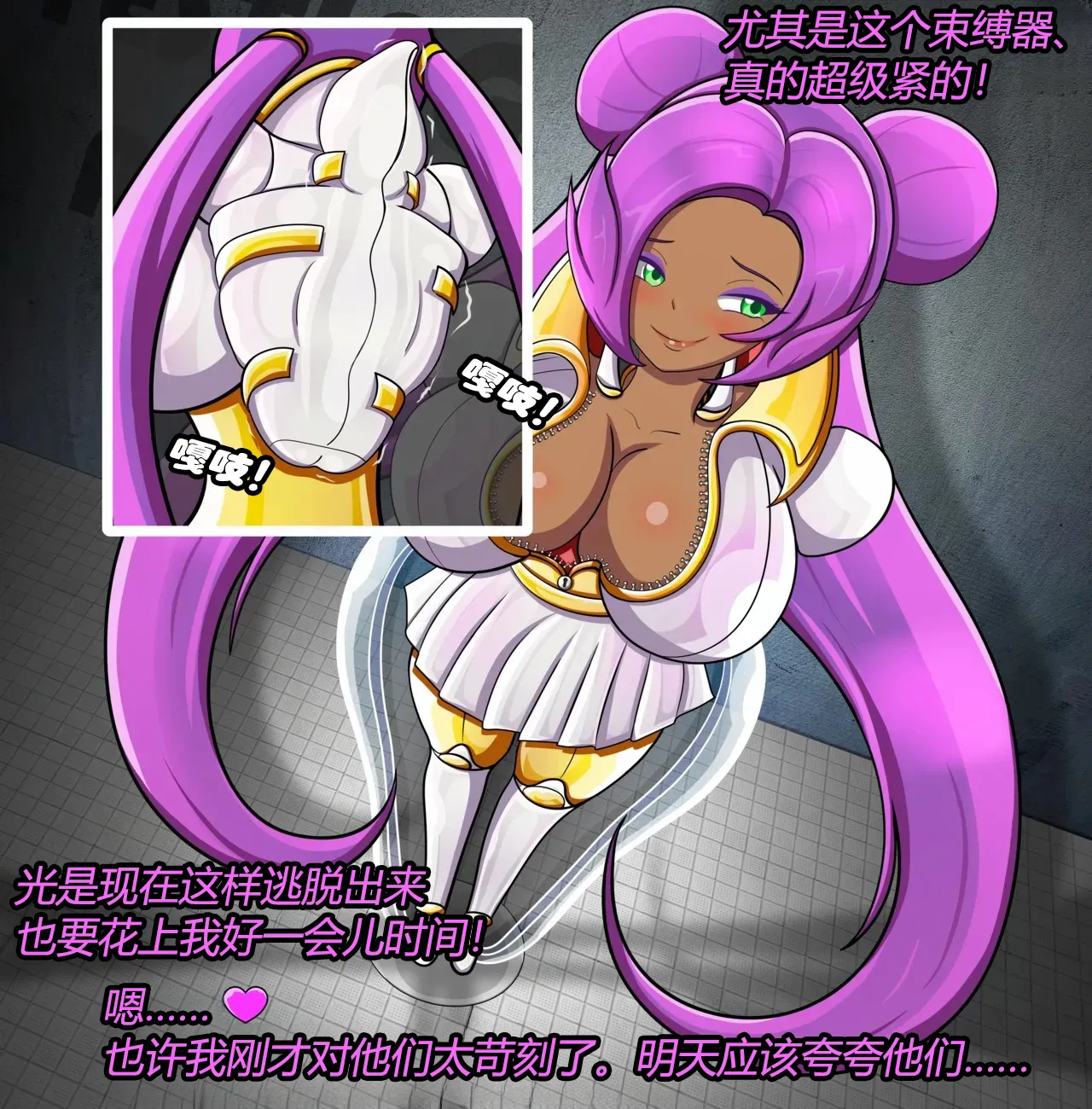 Rain OC（有条色狼汉化） page 6 full