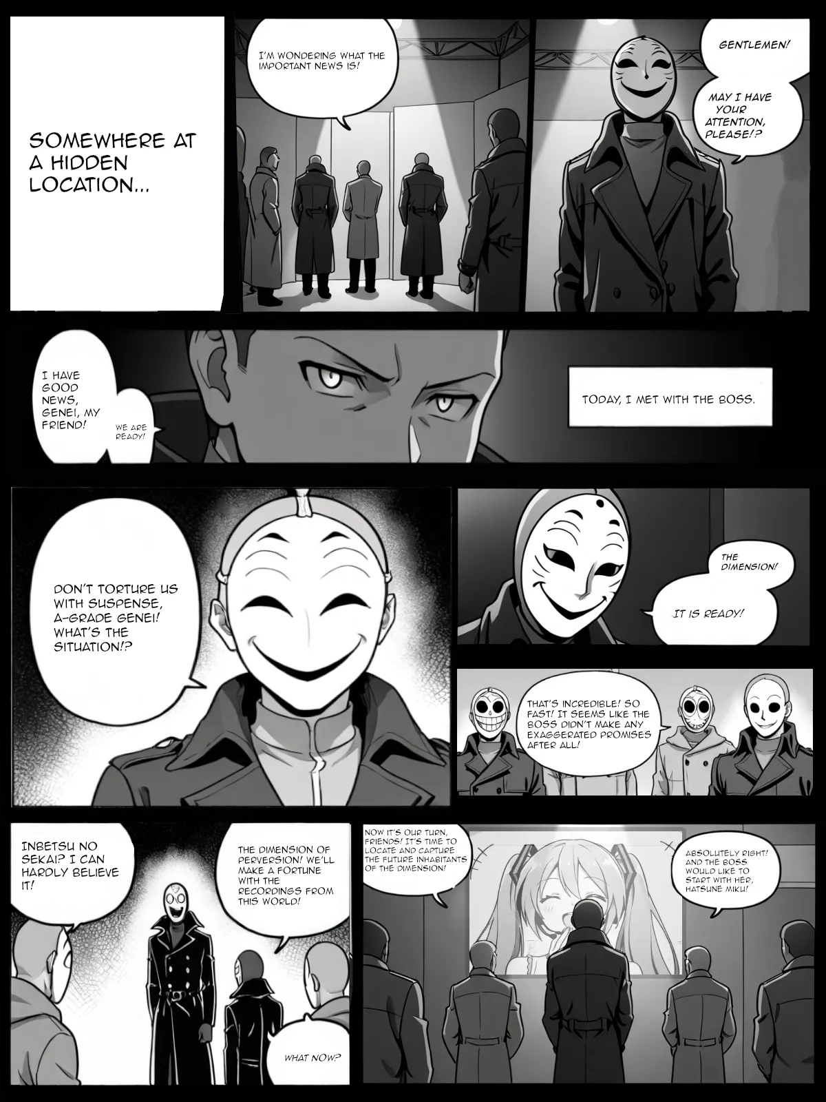 Inbetsu no Sekai page 1 full