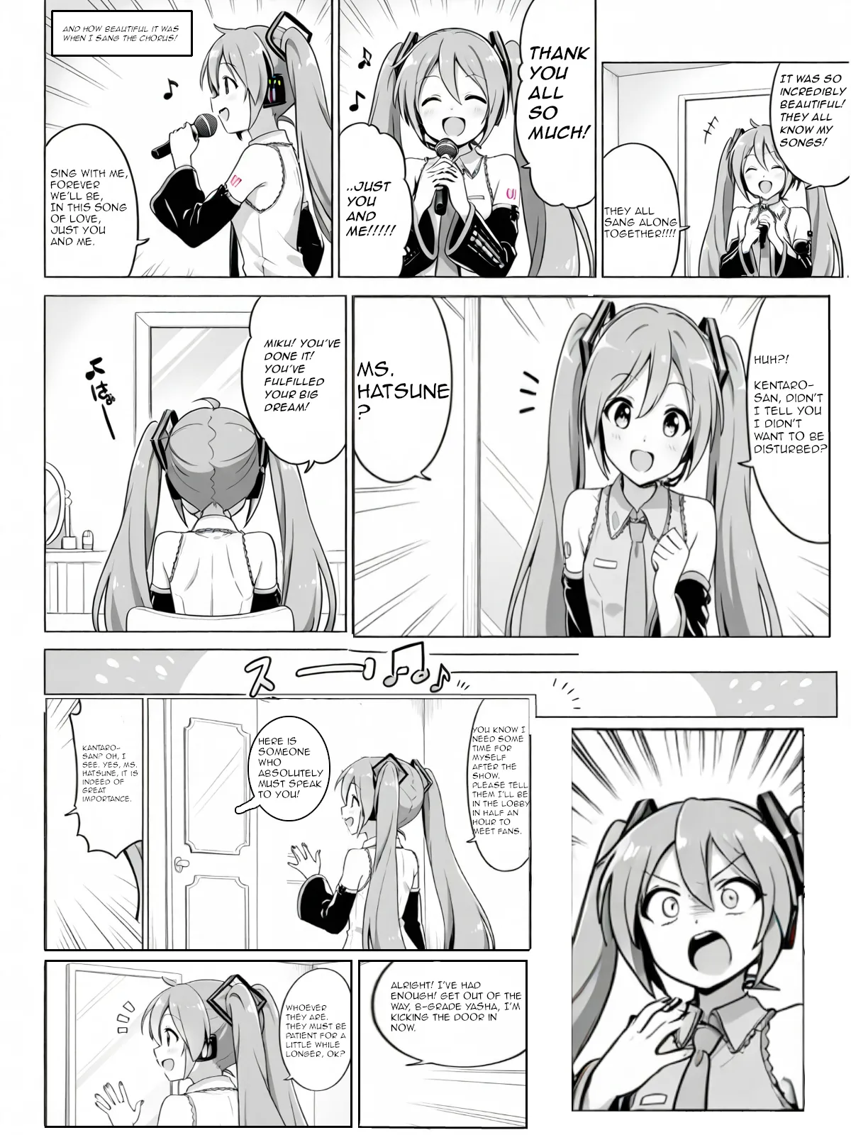 Inbetsu no Sekai page 7 full