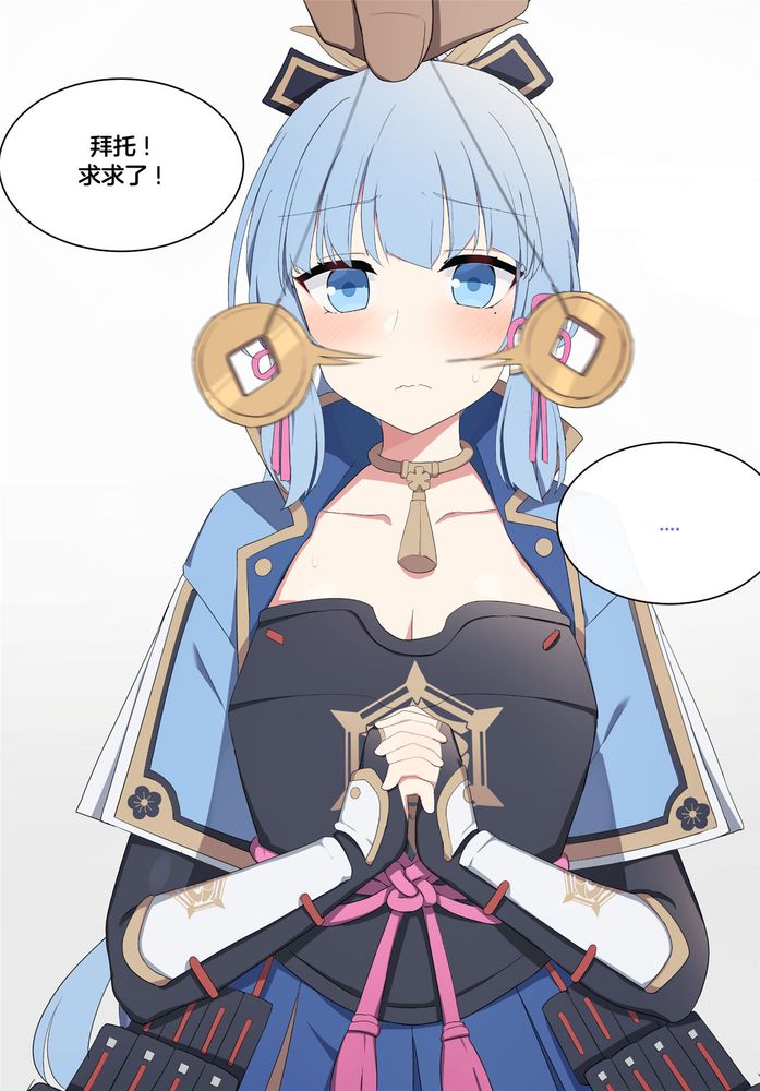 Ayaka 3Genshin Impact page 1 full