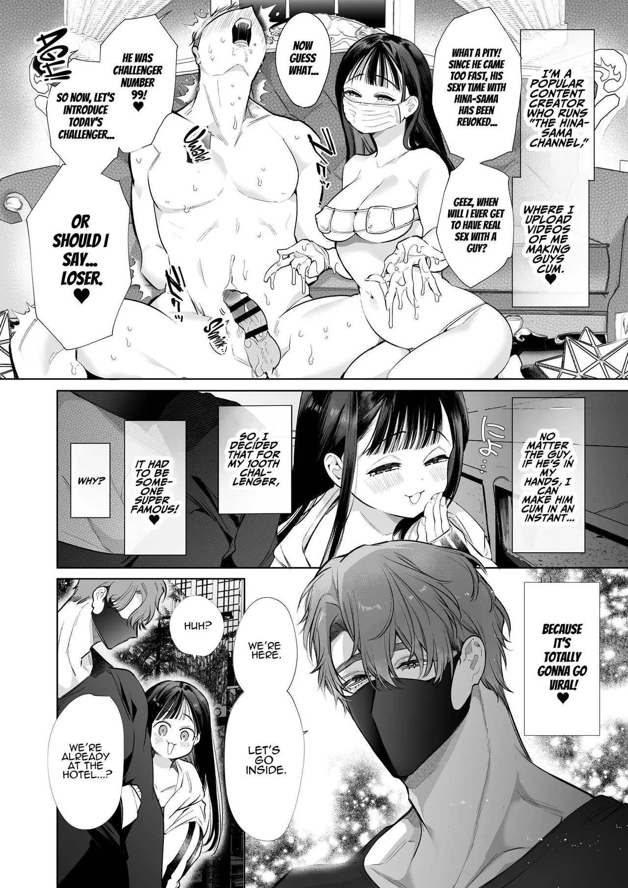 TOROHAME ~First Time Portio Kiss... Consecutive Braingasm Until You Faint~ page 4 full