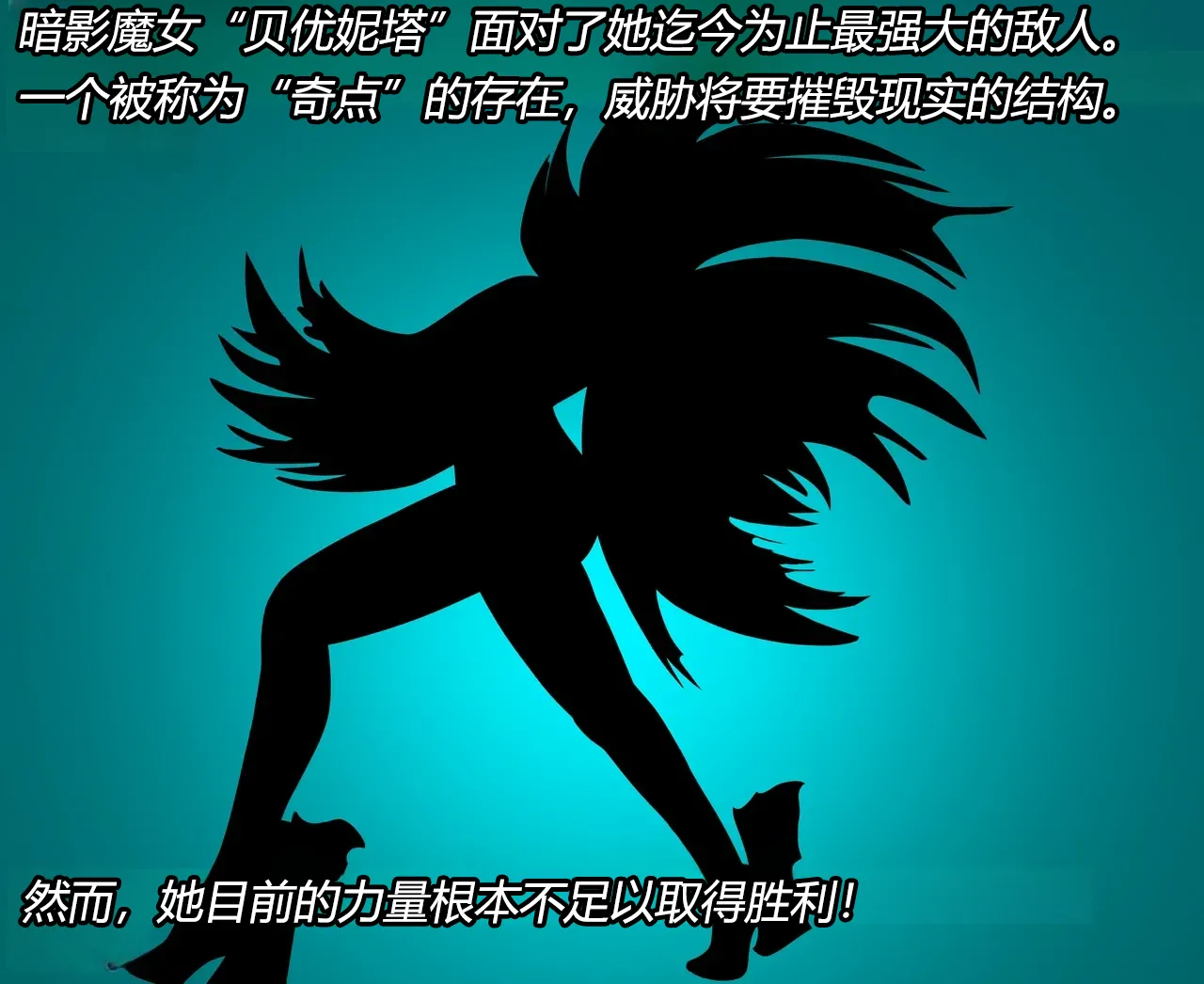 Bayonetta 2 Story（有条色狼汉化） page 2 full