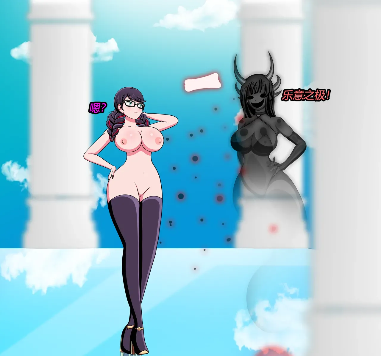 Bayonetta 2 Story（有条色狼汉化） page 7 full