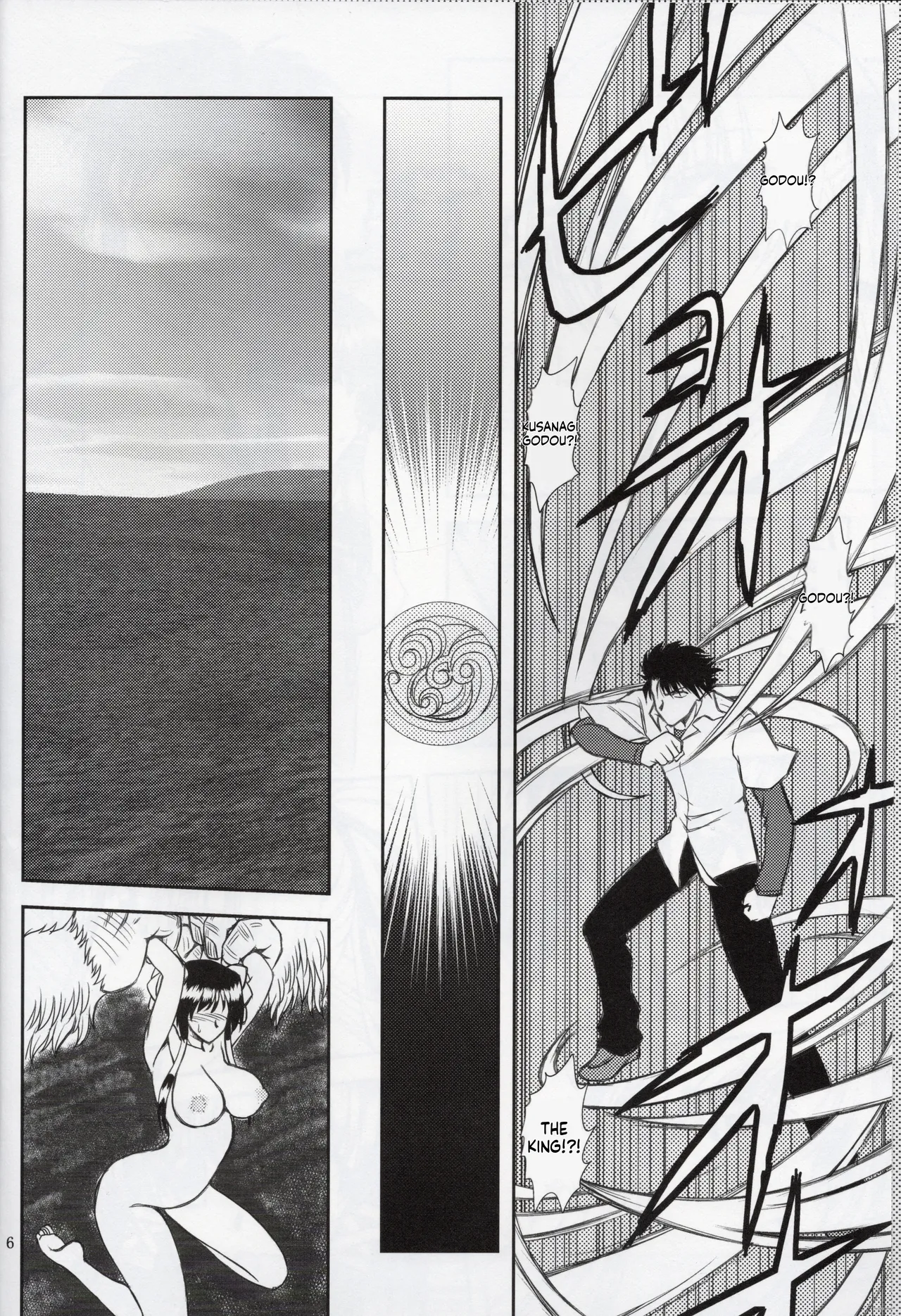 Luo Hao Fantasy Part 1 page 4 full