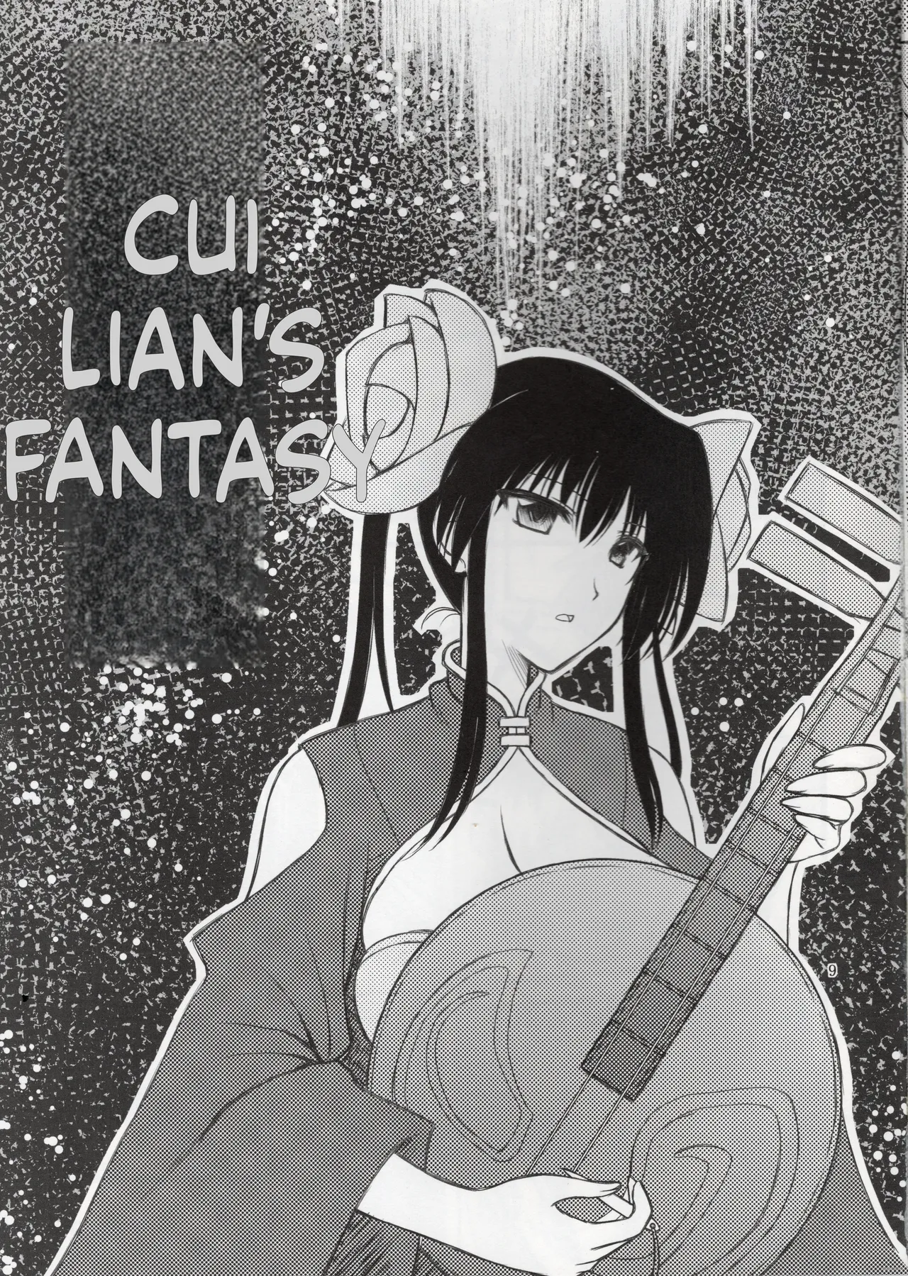 Luo Hao Fantasy Part 1 page 7 full