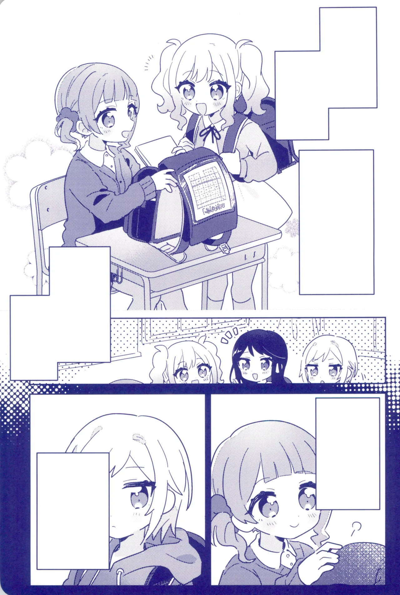 Watashitachi no Kouten, Taikakusen de Tsunaide page 7 full