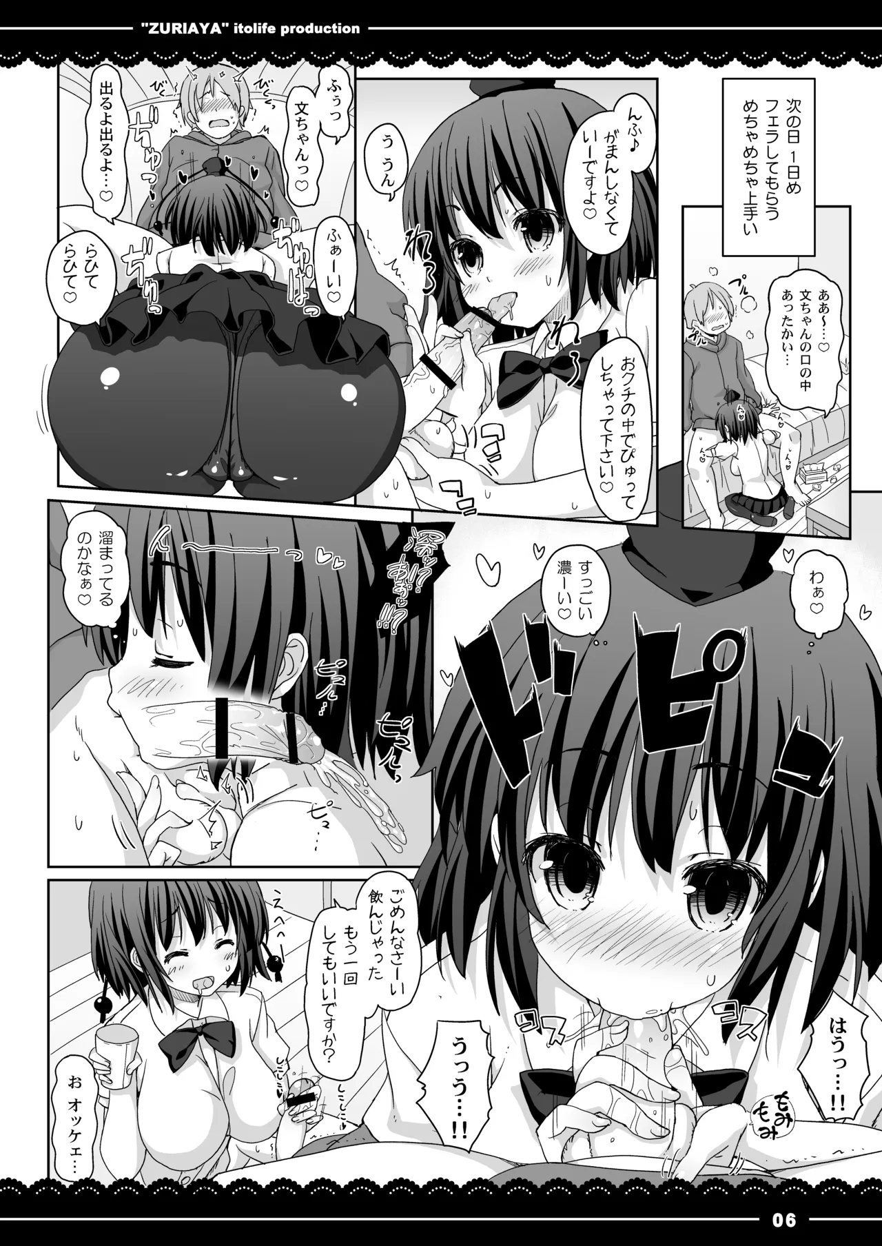 Zuri Aya page 7 full