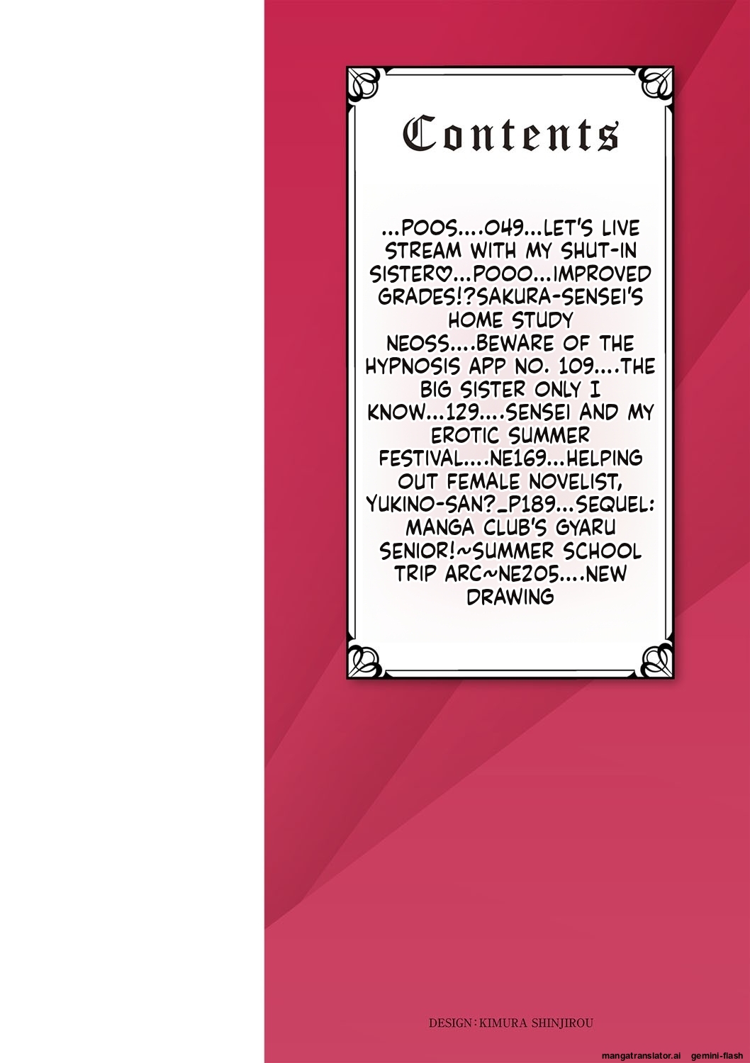 Tsumamigui Cherry  MTL page 5 full