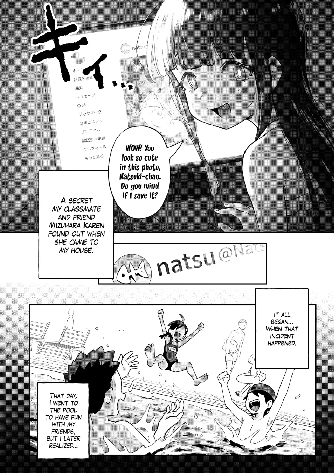 Muttsuri Shoujo no Himitsu no Bouken | A Gloomy Girl's Secret Adventure page 5 full