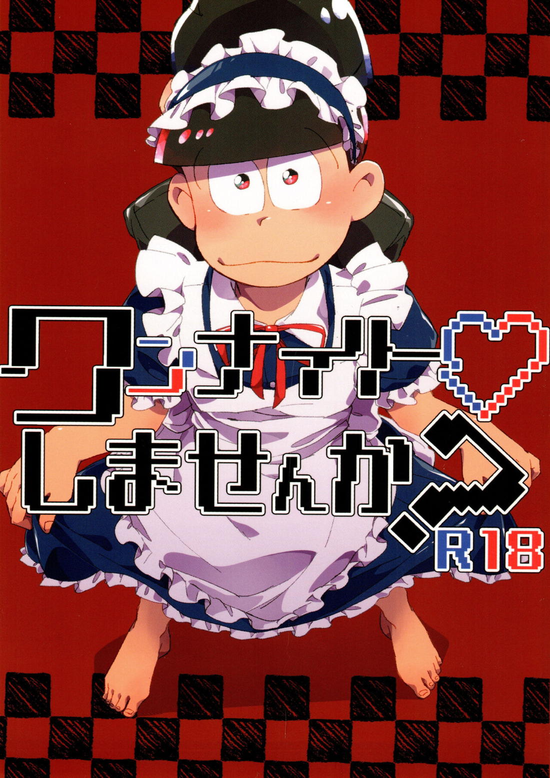 Wan naito ♡ shimasen ka? - Osomatsu dj page 1 full