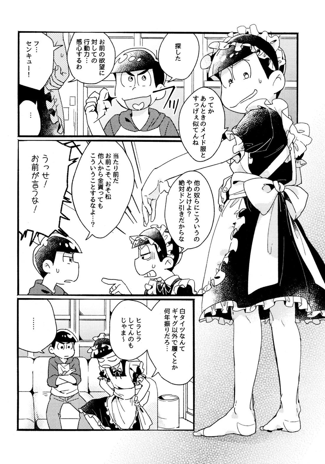 Wan naito ♡ shimasen ka? - Osomatsu dj page 10 full