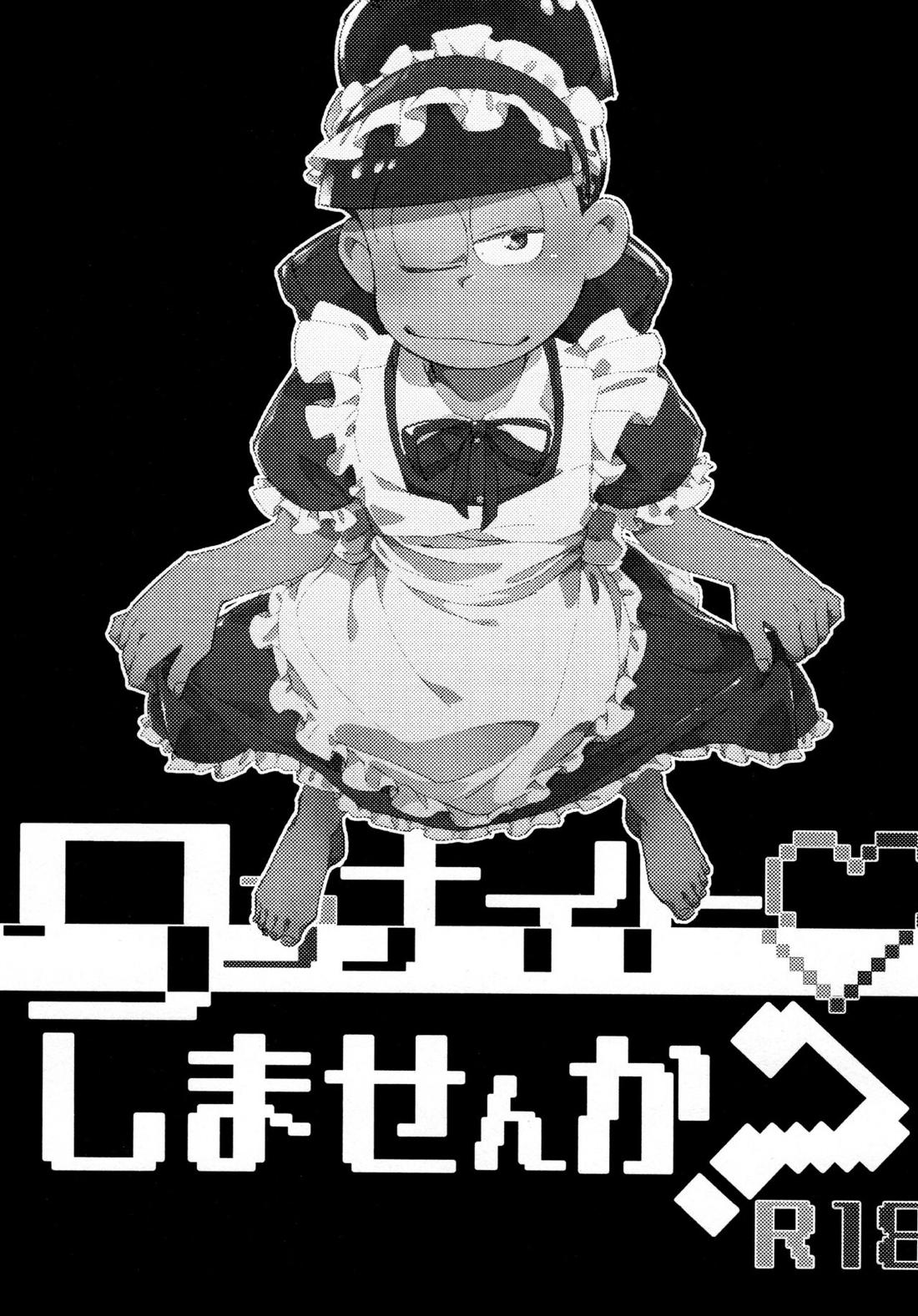 Wan naito ♡ shimasen ka? - Osomatsu dj page 2 full