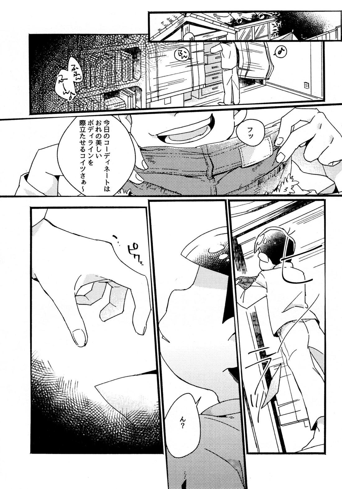 Wan naito ♡ shimasen ka? - Osomatsu dj page 4 full