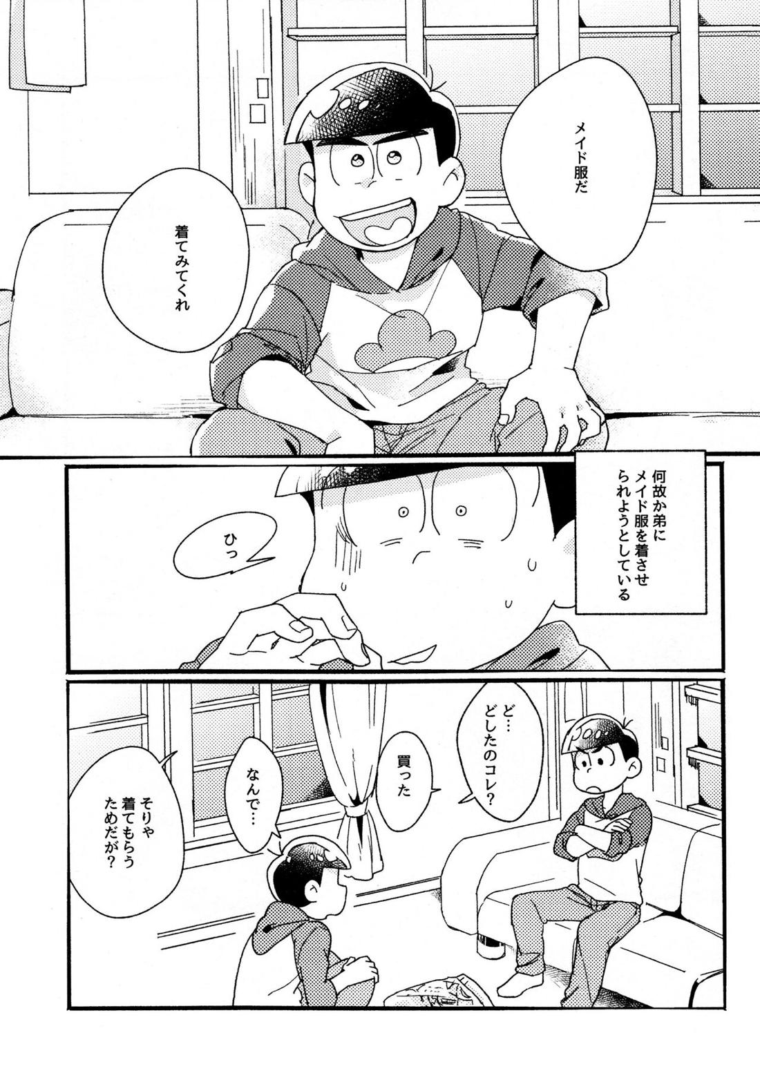 Wan naito ♡ shimasen ka? - Osomatsu dj page 6 full