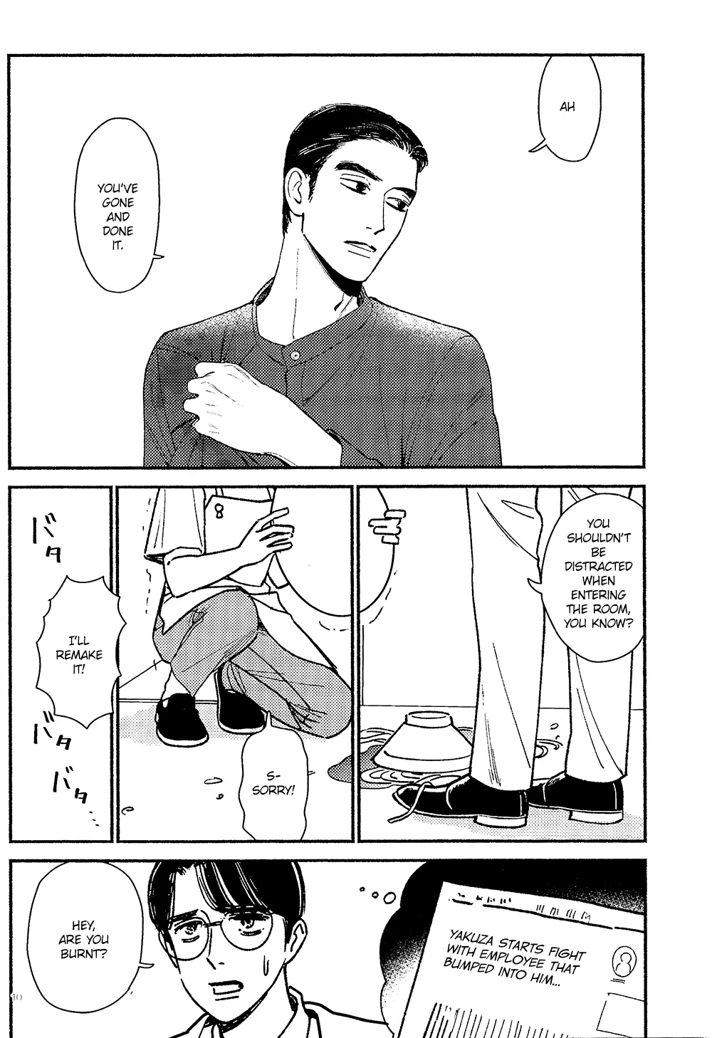 Warui ko | Bad Boy page 10 full