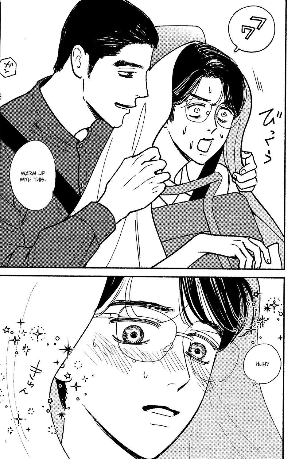 Warui ko | Bad Boy page 6 full