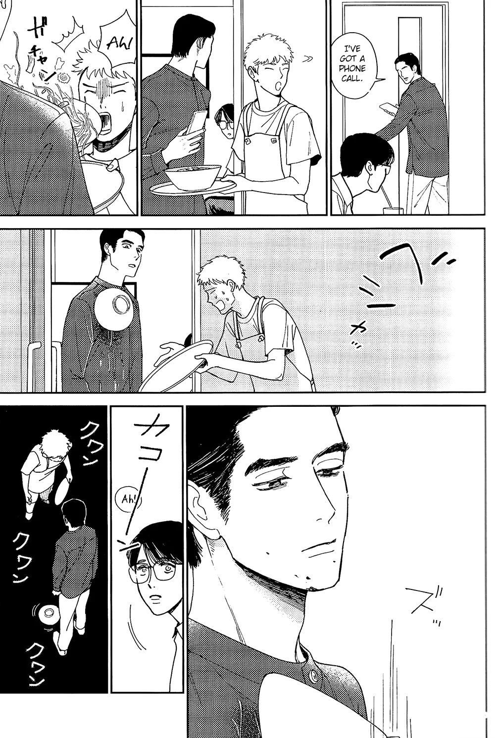 Warui ko | Bad Boy page 9 full