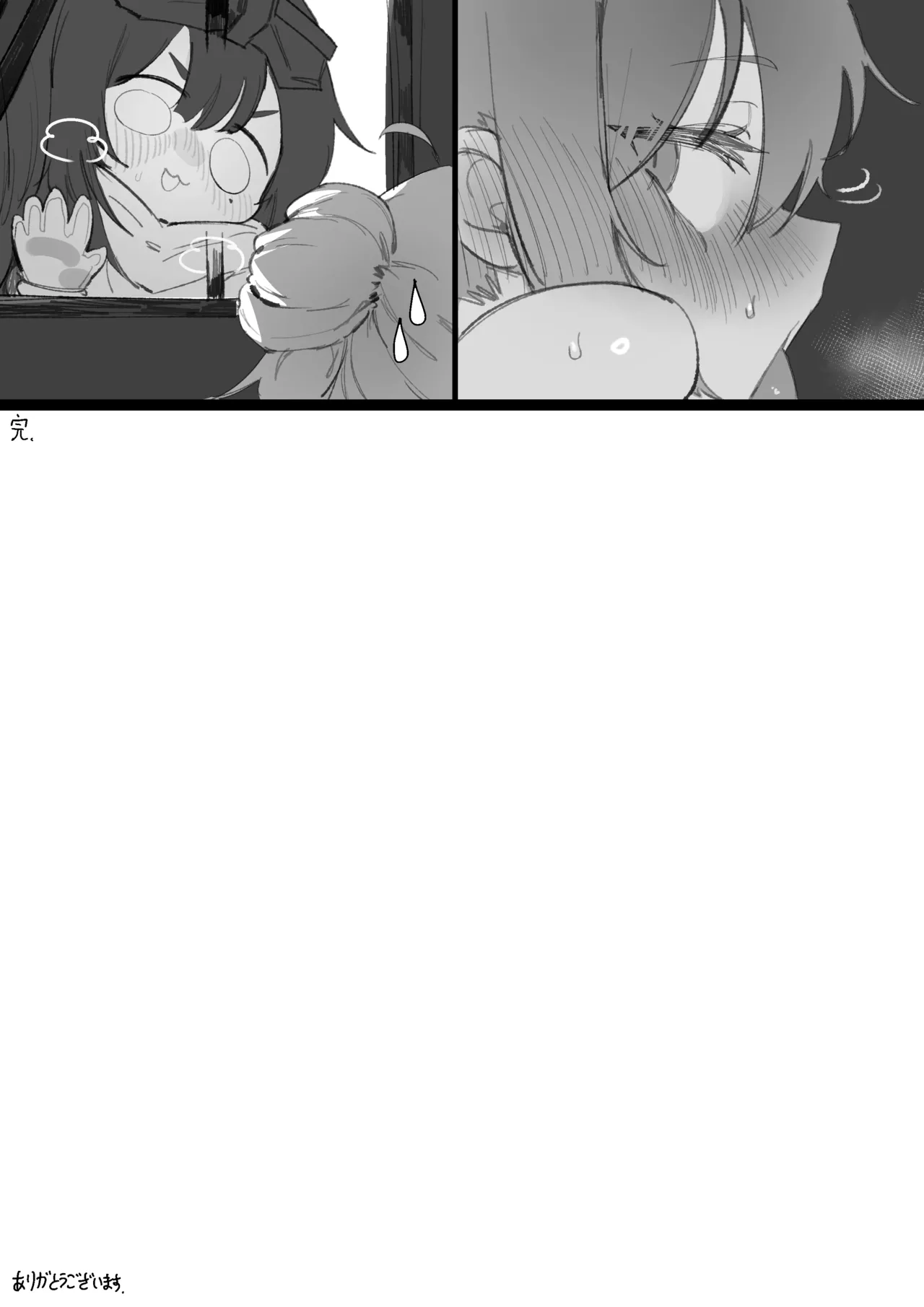 Daily ●●Maintenance Officer page 10 full