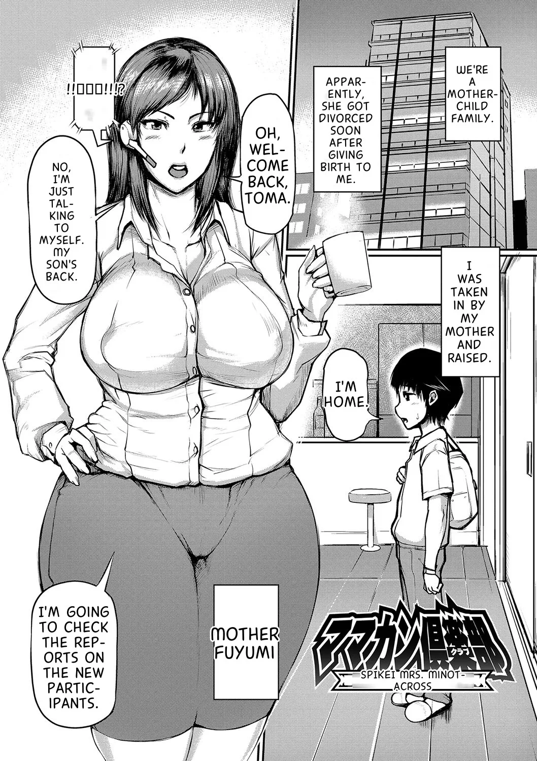 Mamakan Club page 5 full