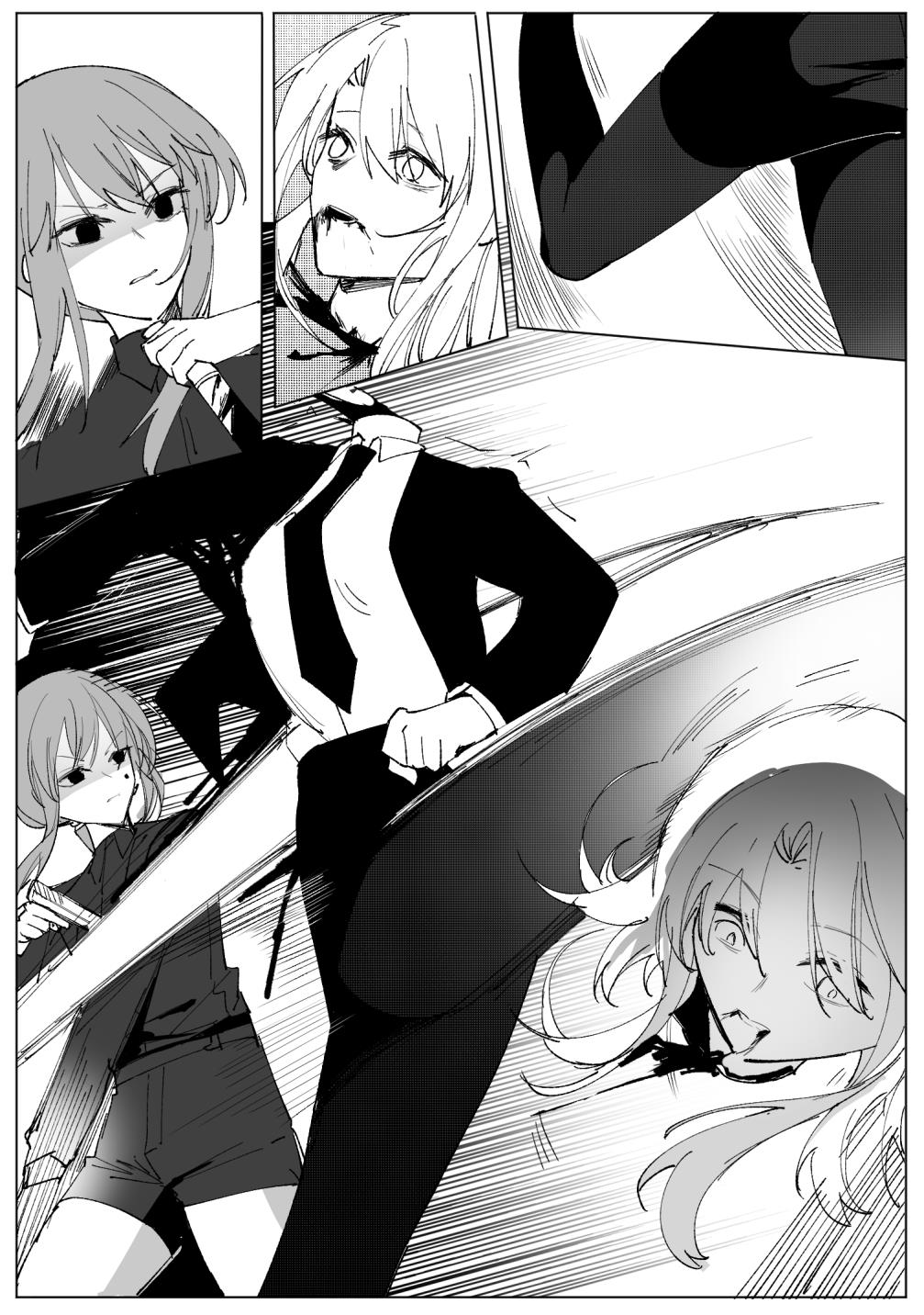 SHADOW異形編（後篇） page 10 full