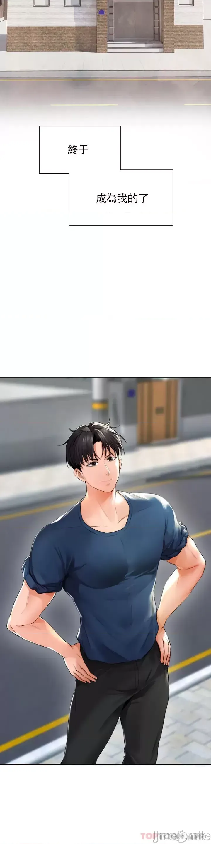 Herbal Love Story 1-46 page 4 full